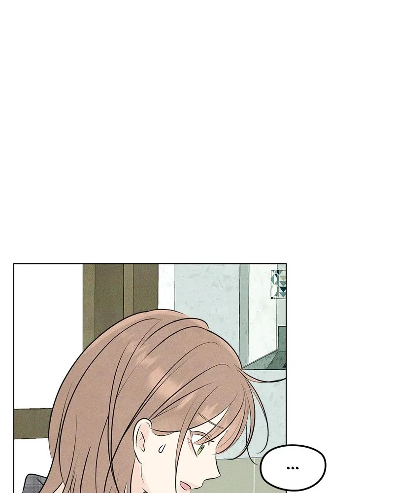 Read A Delinquent’s First Love Manga Online