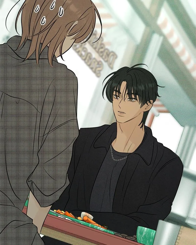 Read A Delinquent’s First Love Manga Online