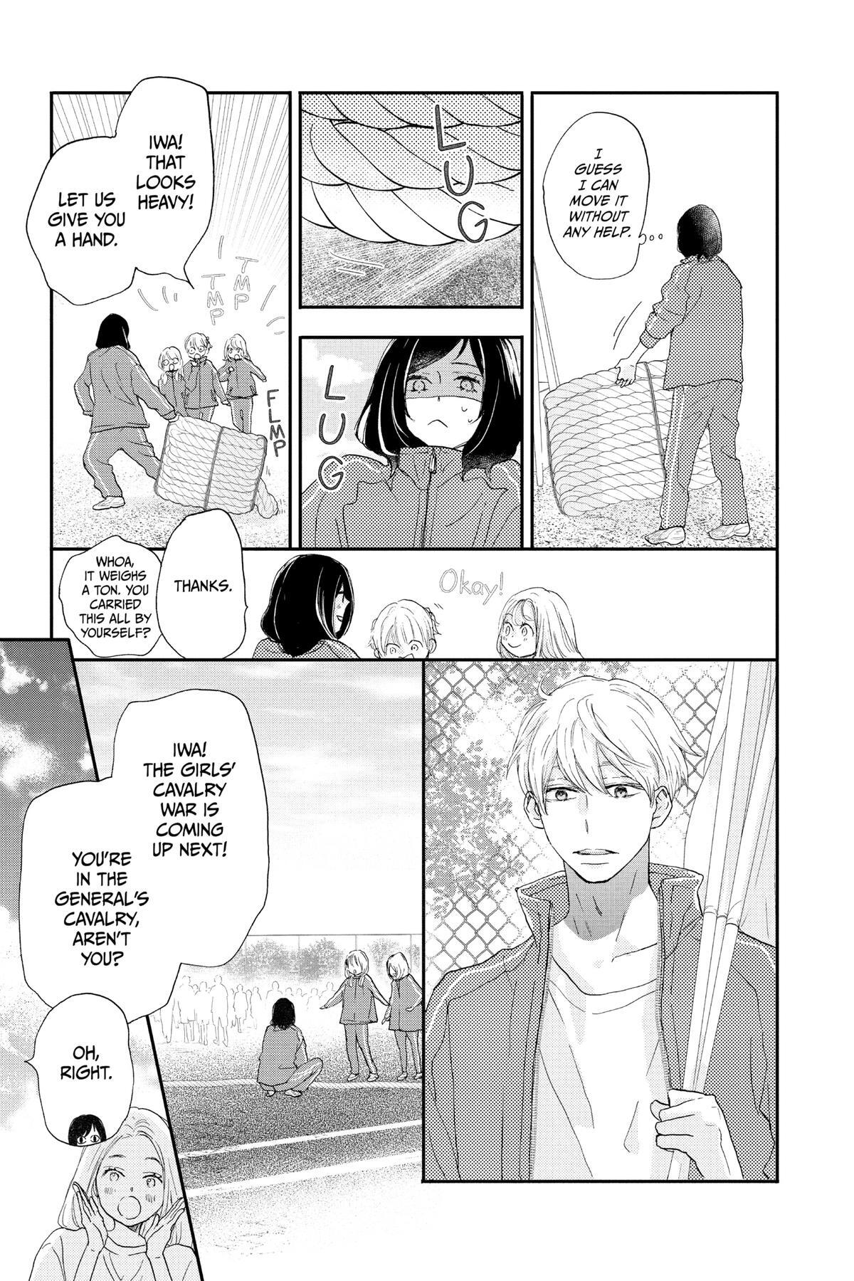Read A Star Brighter Than the Sun Manga Online