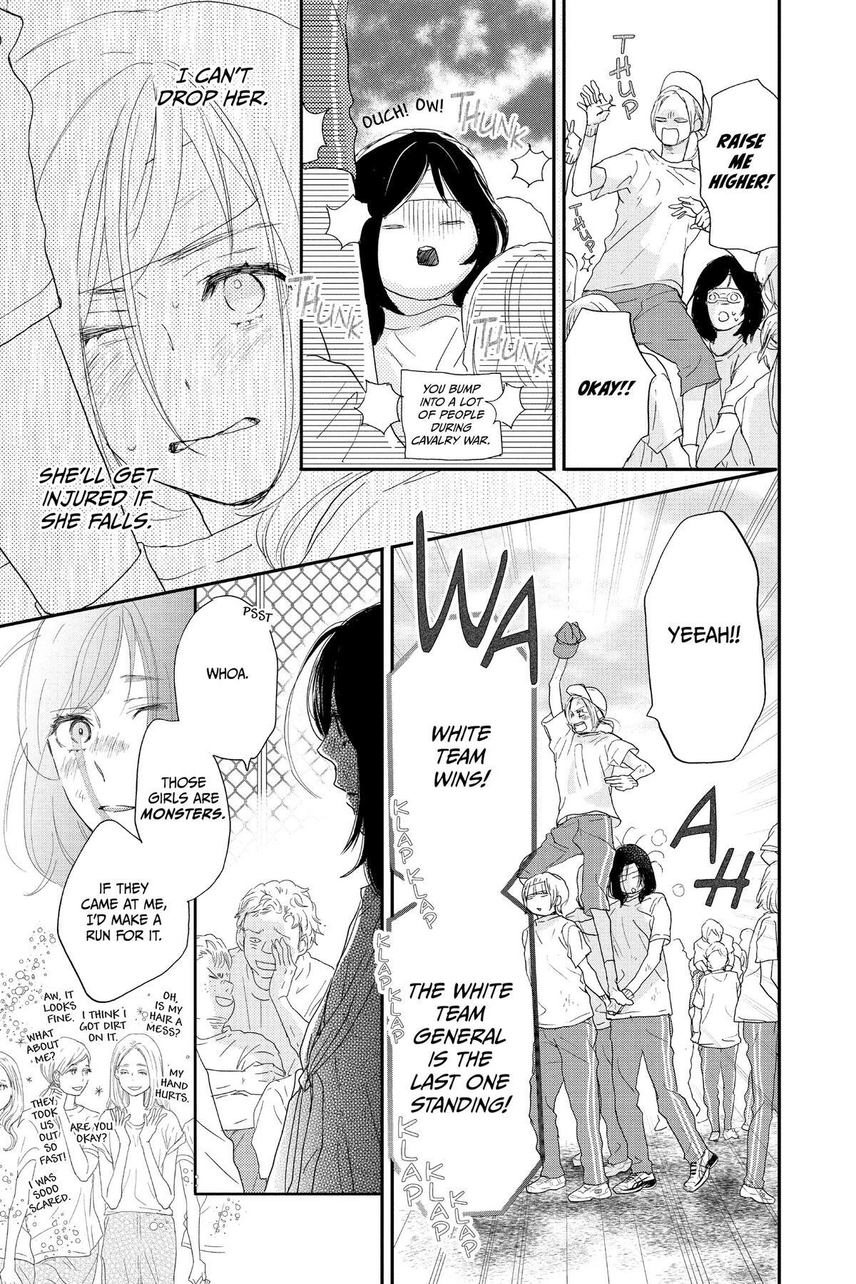 Read A Star Brighter Than the Sun Manga Online
