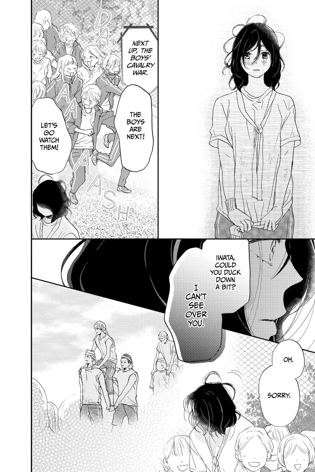 Read A Star Brighter Than the Sun Manga Online