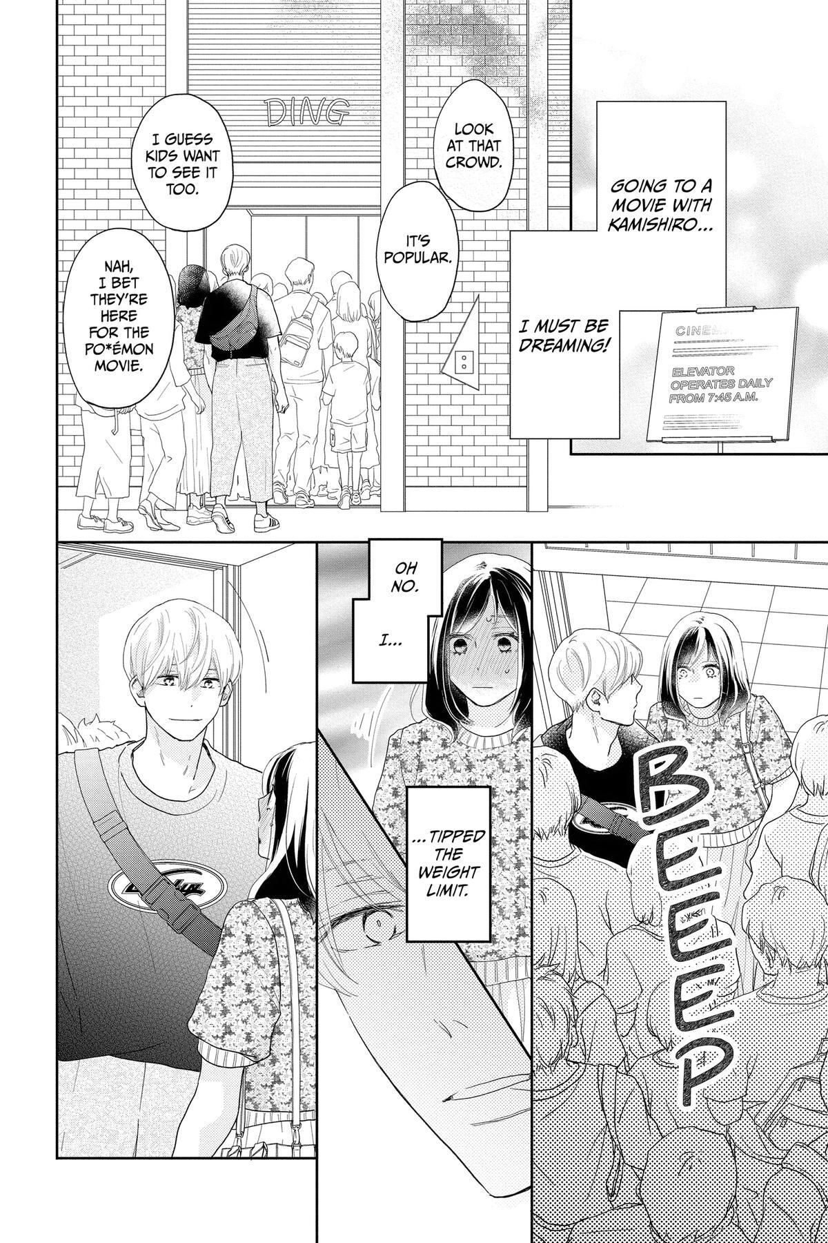 Read A Star Brighter Than the Sun Manga Online