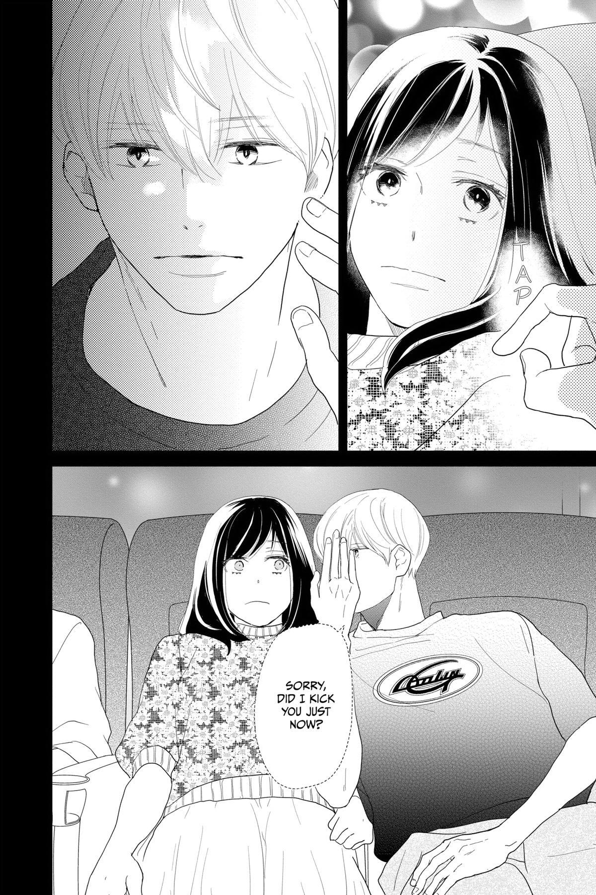 Read A Star Brighter Than the Sun Manga Online