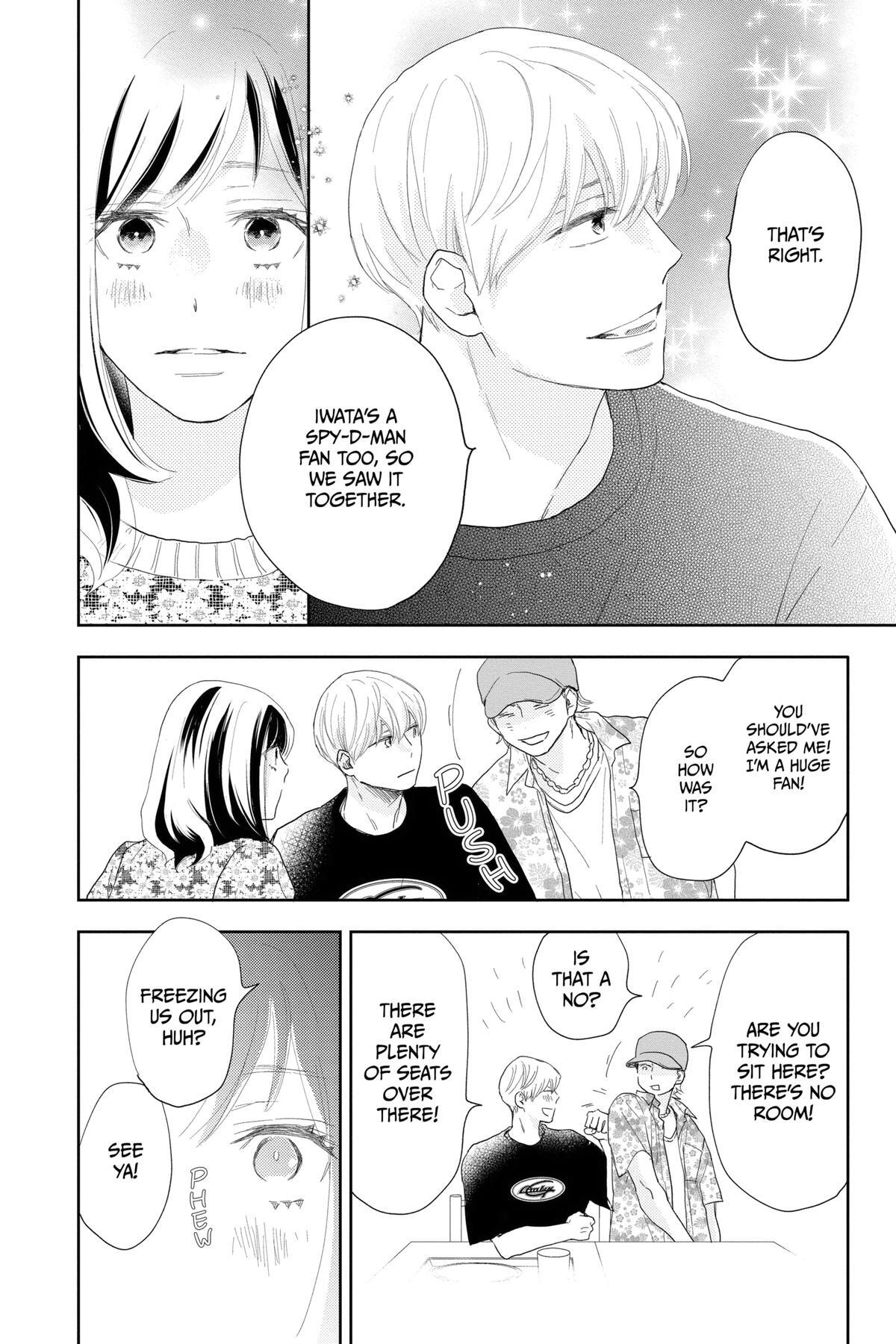 Read A Star Brighter Than the Sun Manga Online