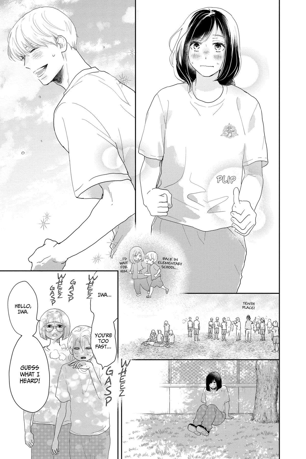 Read A Star Brighter Than the Sun Manga Online