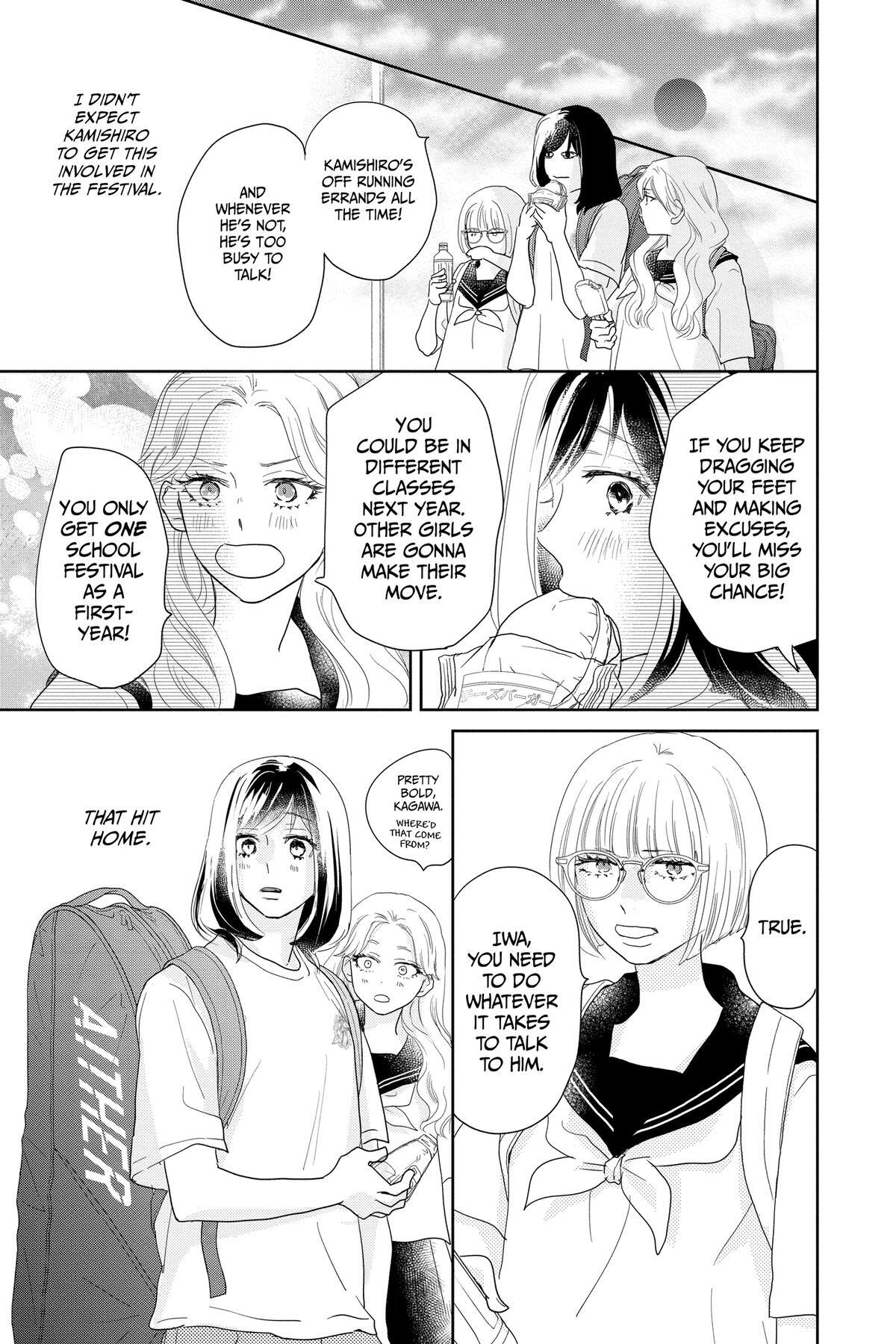 Read A Star Brighter Than the Sun Manga Online