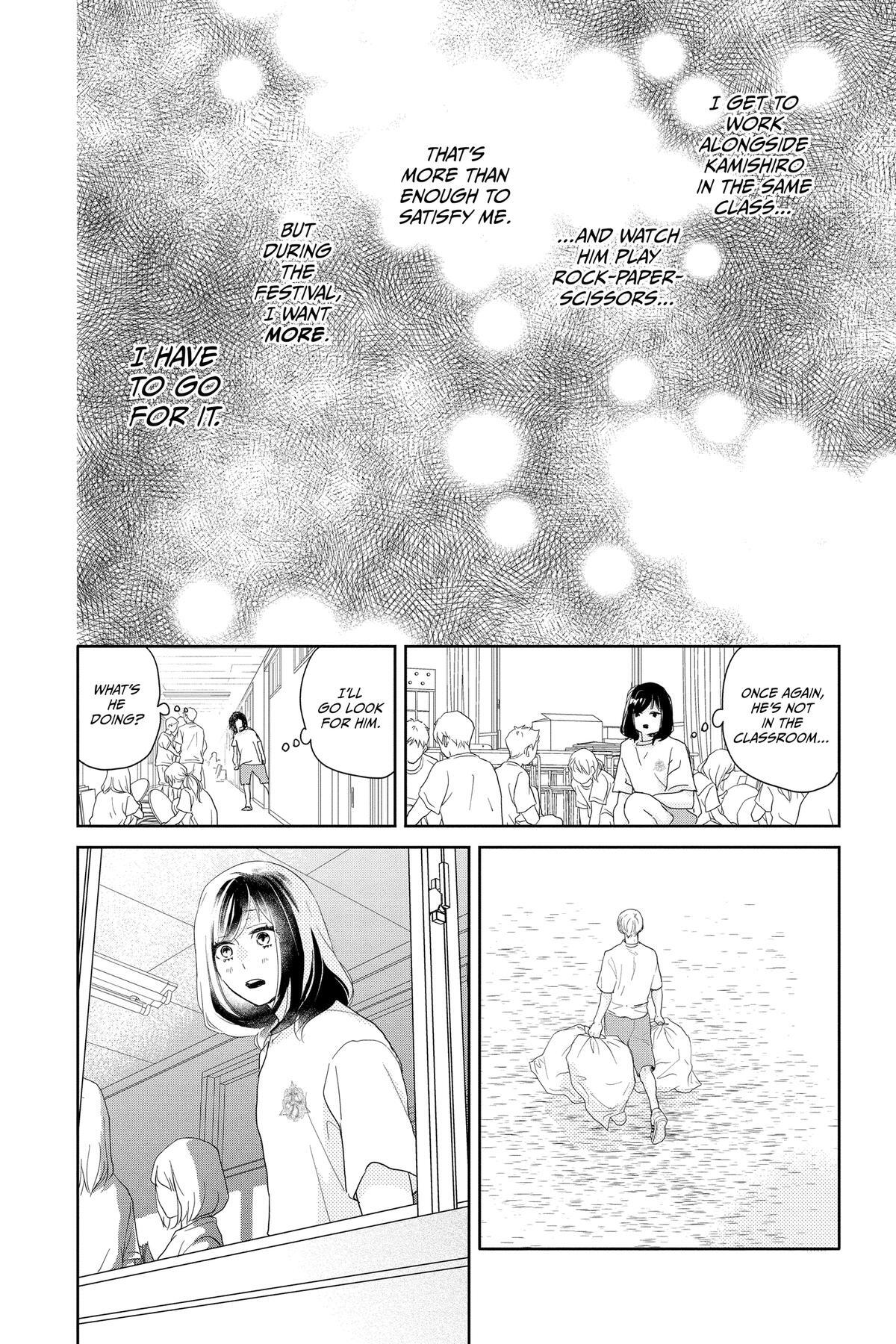Read A Star Brighter Than the Sun Manga Online