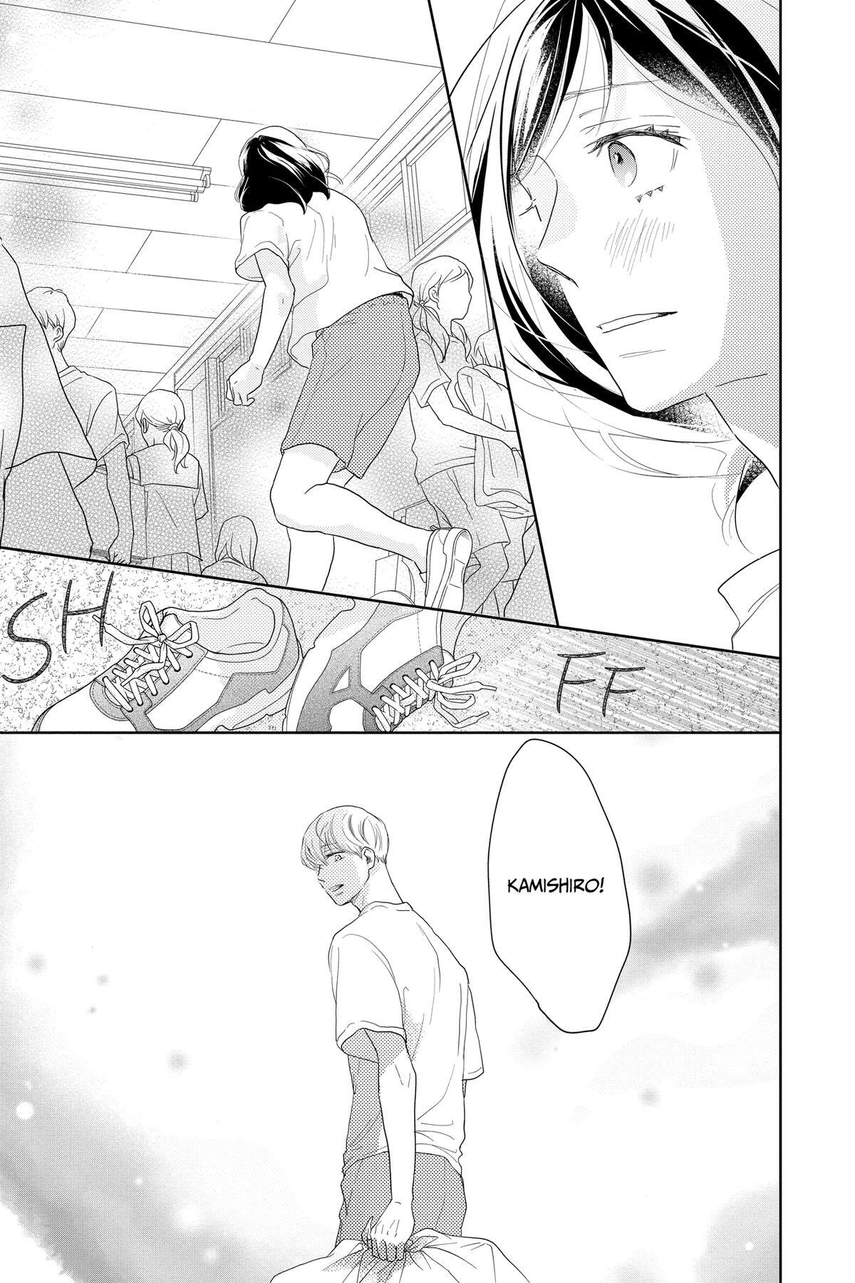 Read A Star Brighter Than the Sun Manga Online