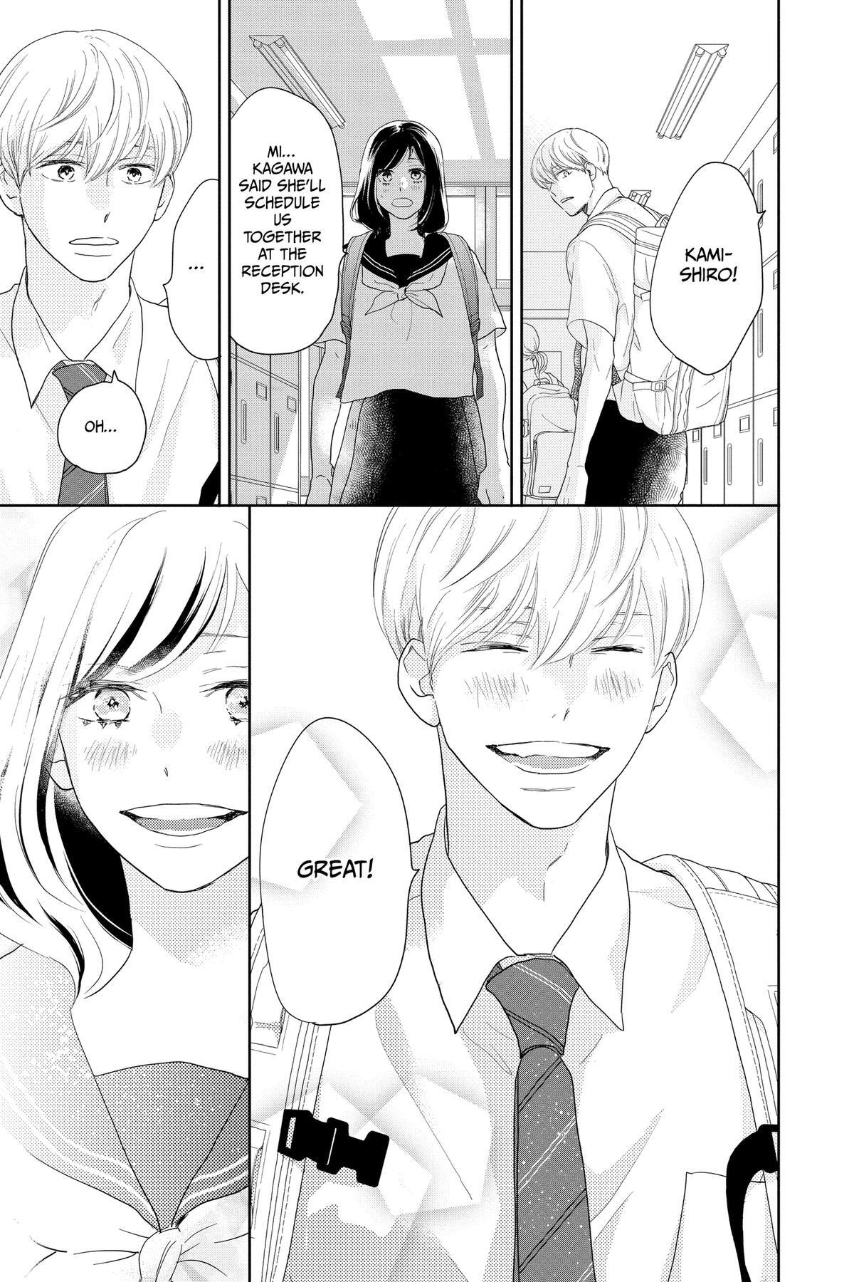 Read A Star Brighter Than the Sun Manga Online