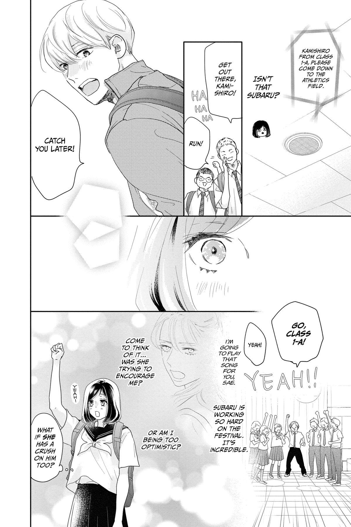 Read A Star Brighter Than the Sun Manga Online