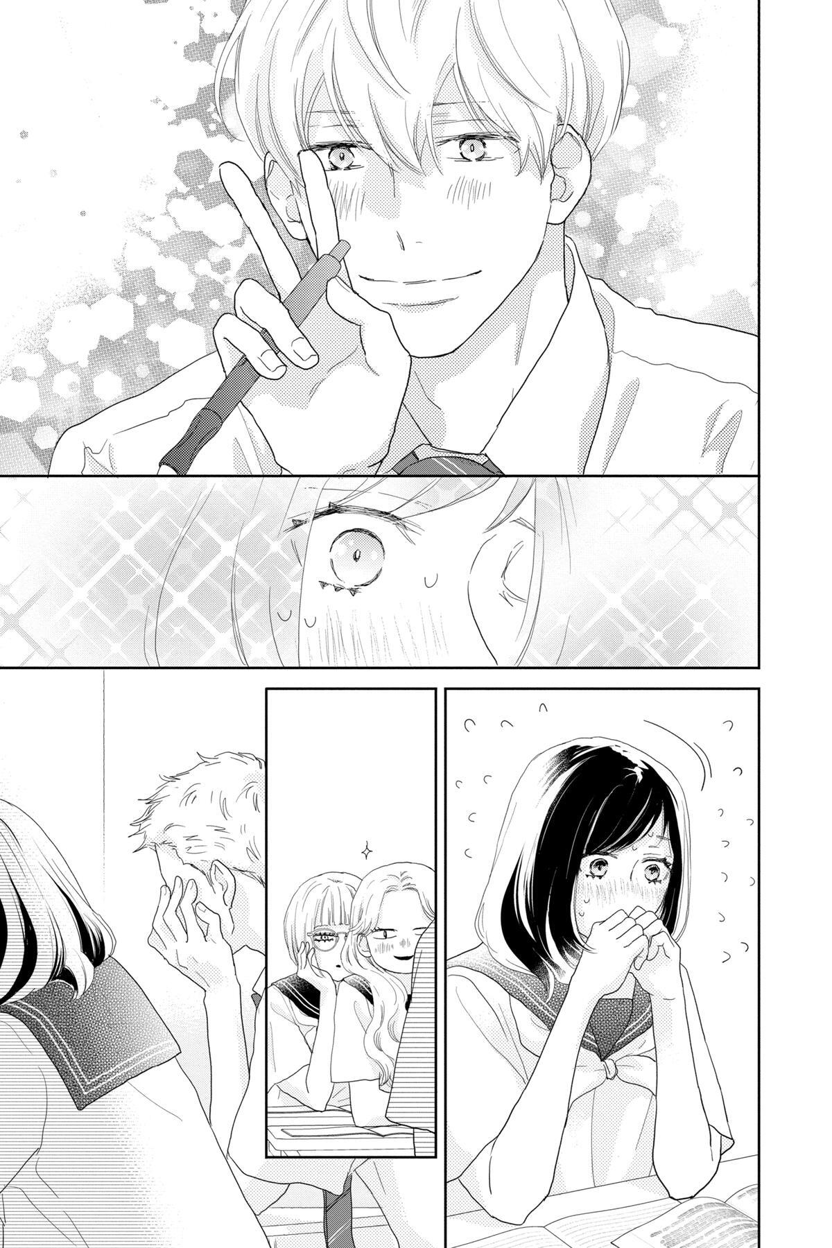Read A Star Brighter Than the Sun Manga Online
