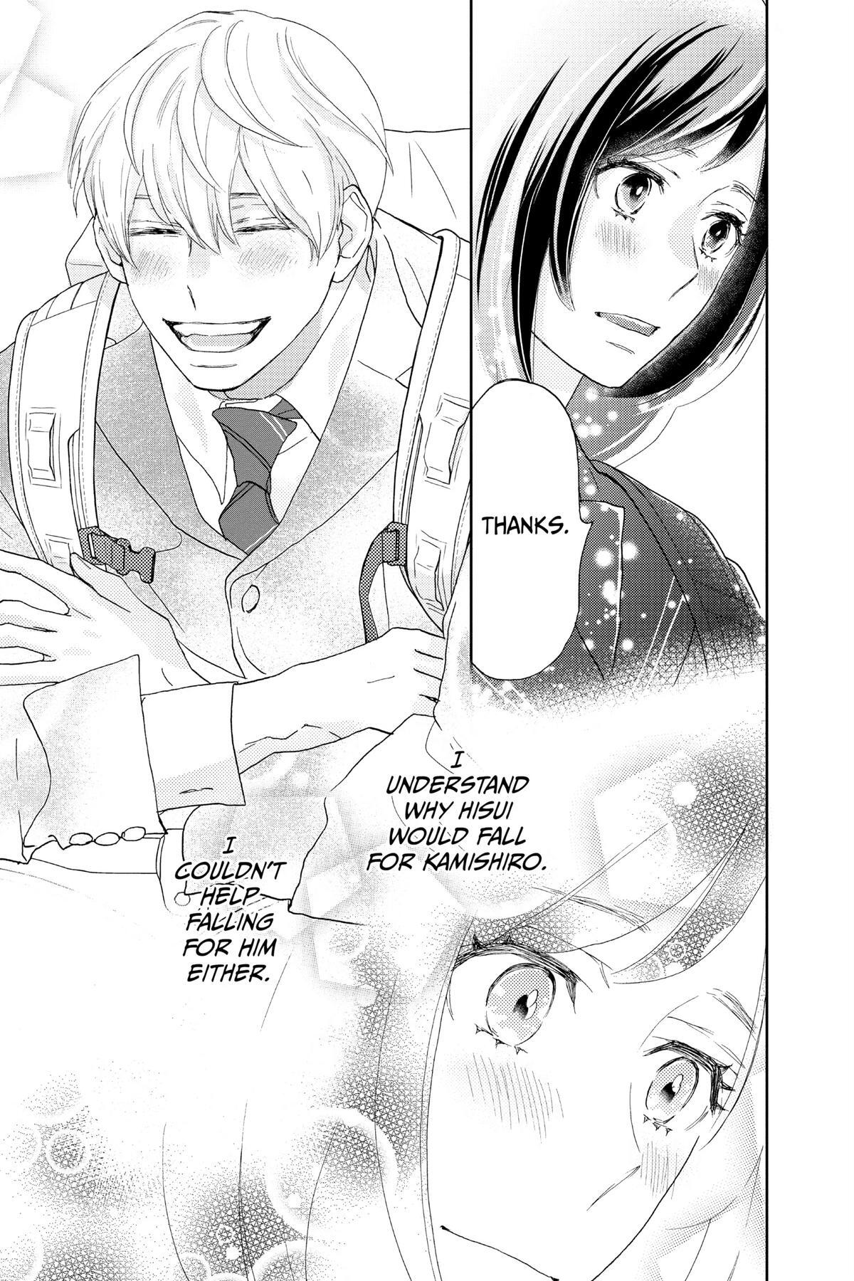 Read A Star Brighter Than the Sun Manga Online
