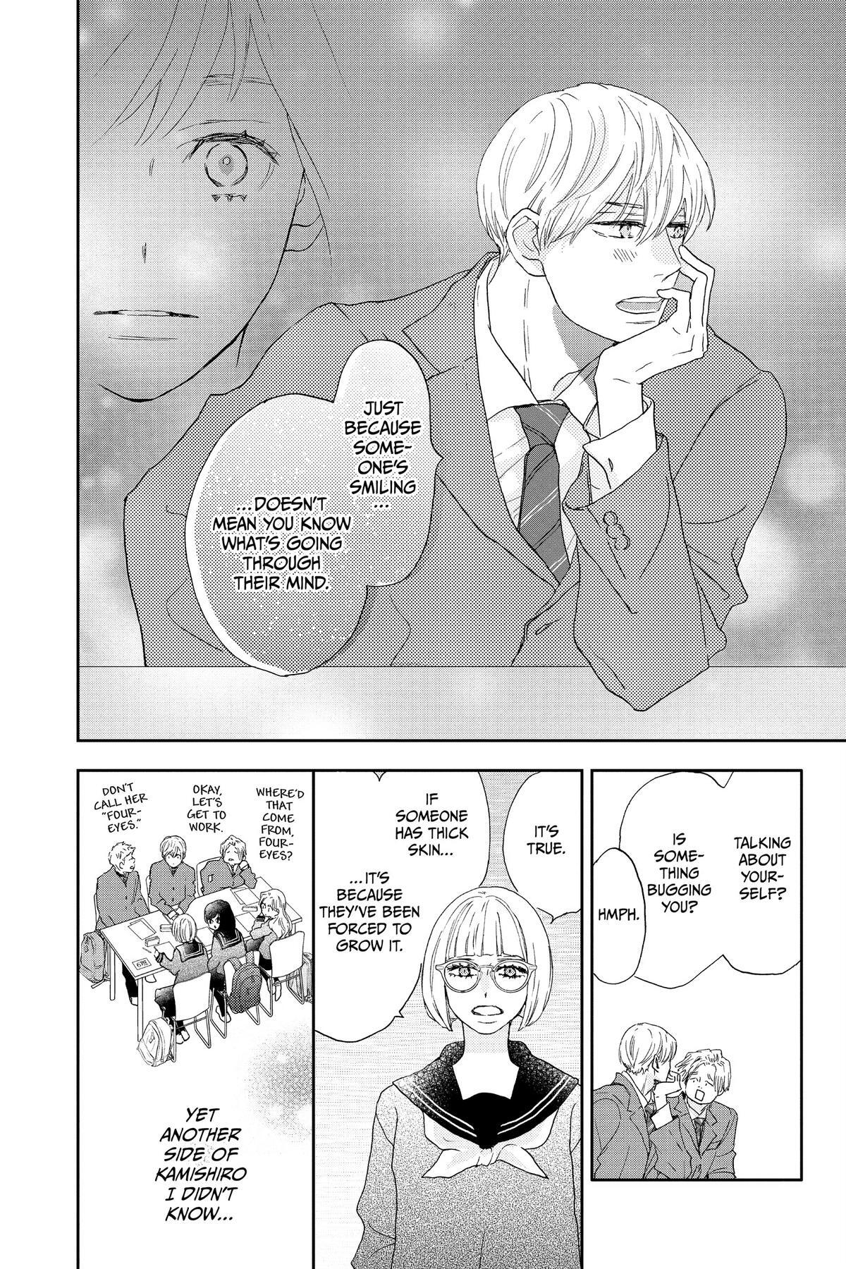 Read A Star Brighter Than the Sun Manga Online
