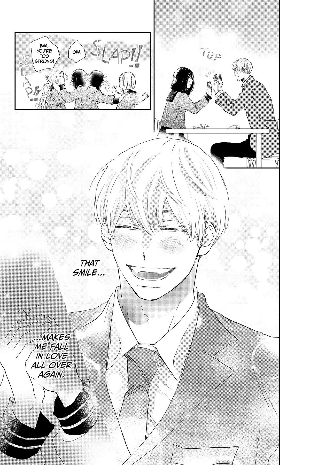 Read A Star Brighter Than the Sun Manga Online