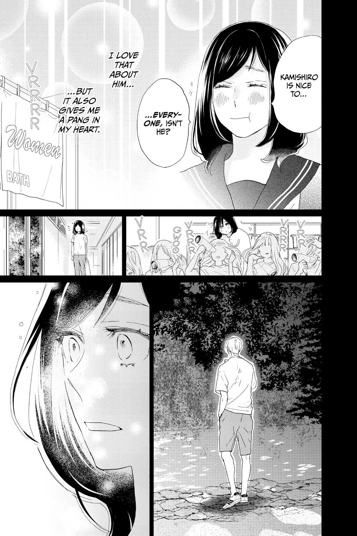 Read A Star Brighter Than the Sun Manga Online