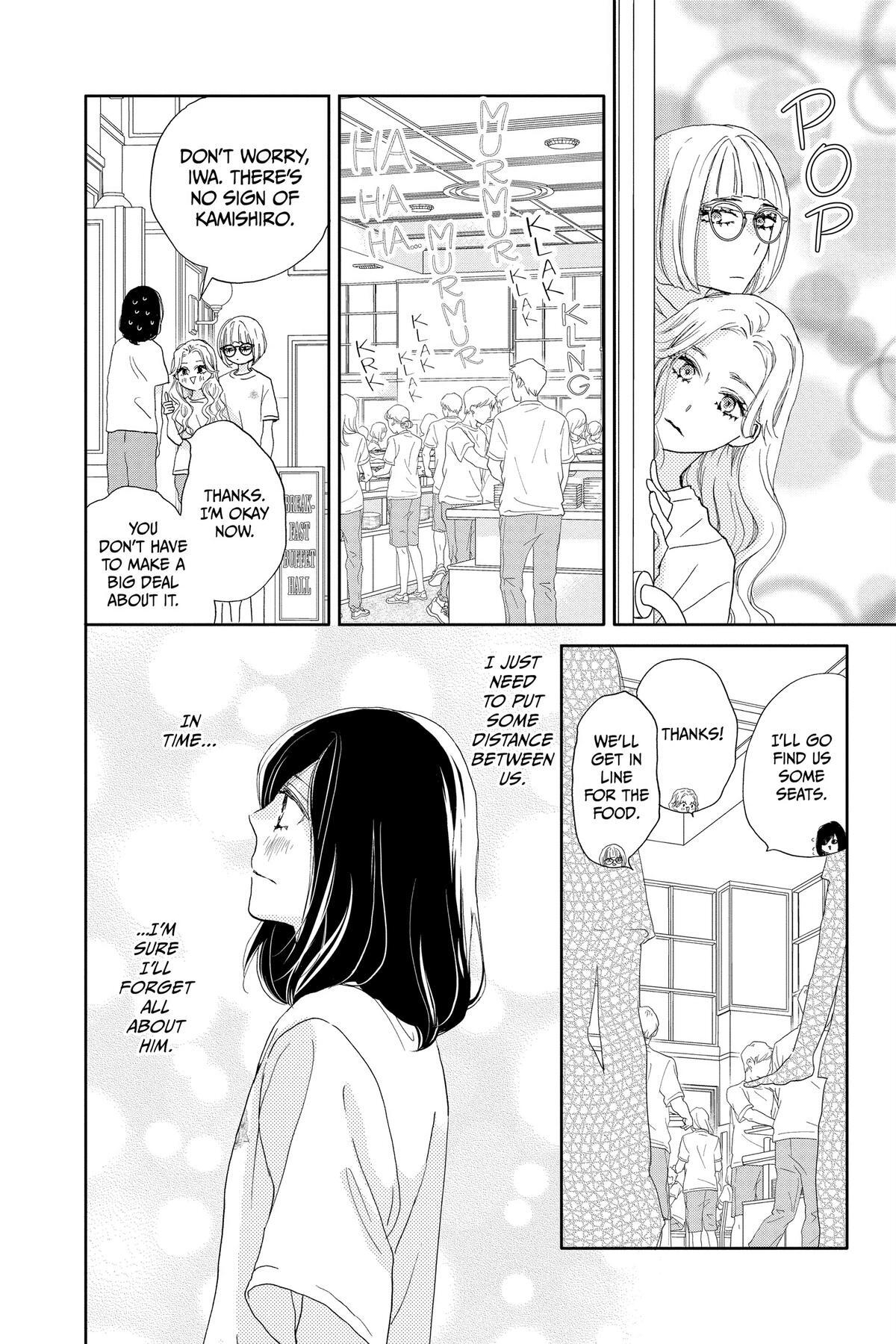 Read A Star Brighter Than the Sun Manga Online
