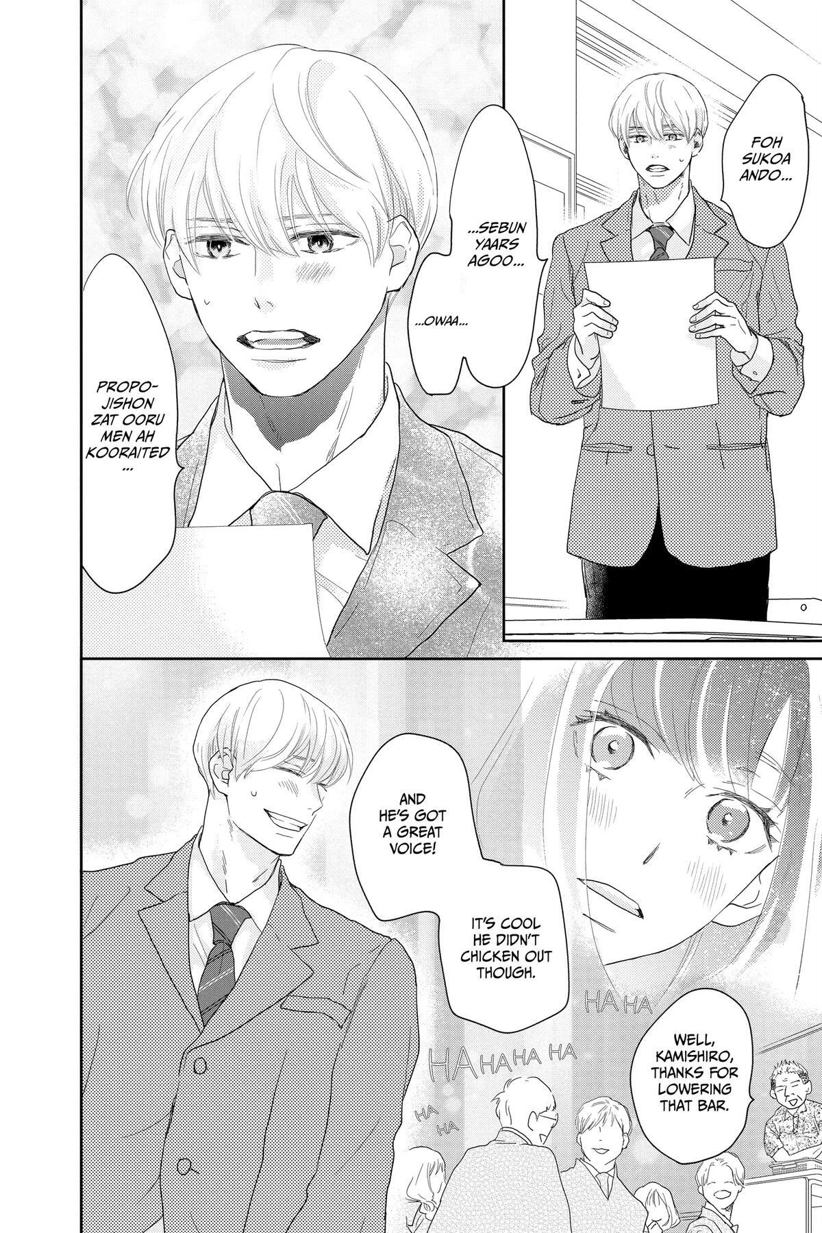 Read A Star Brighter Than the Sun Manga Online