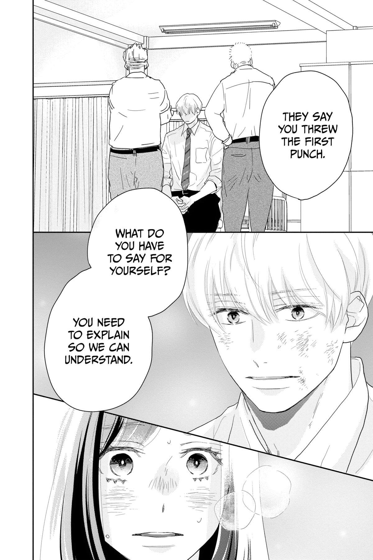 Read A Star Brighter Than the Sun Manga Online