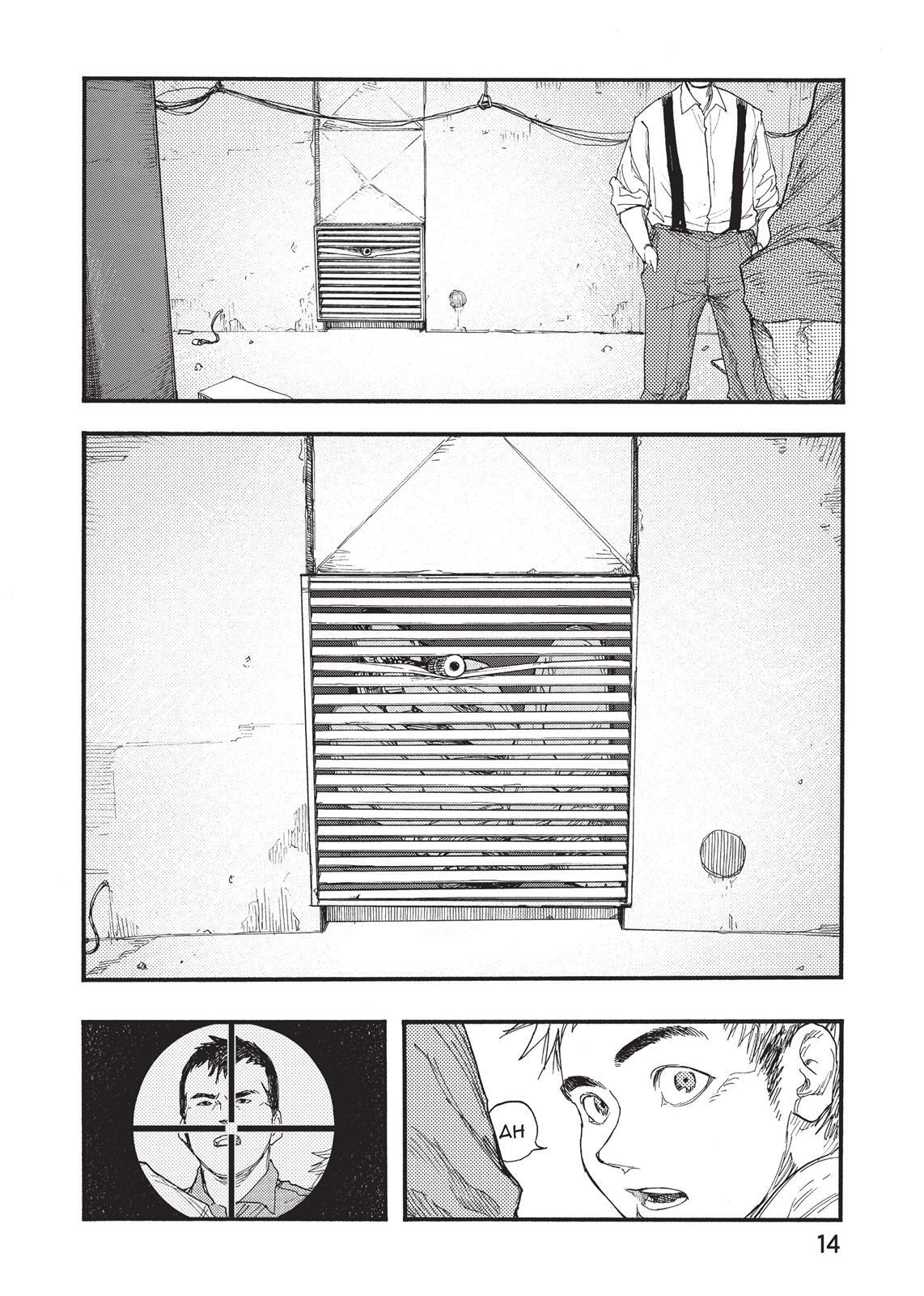 Read Ajin- Demi-Human Manga Online
