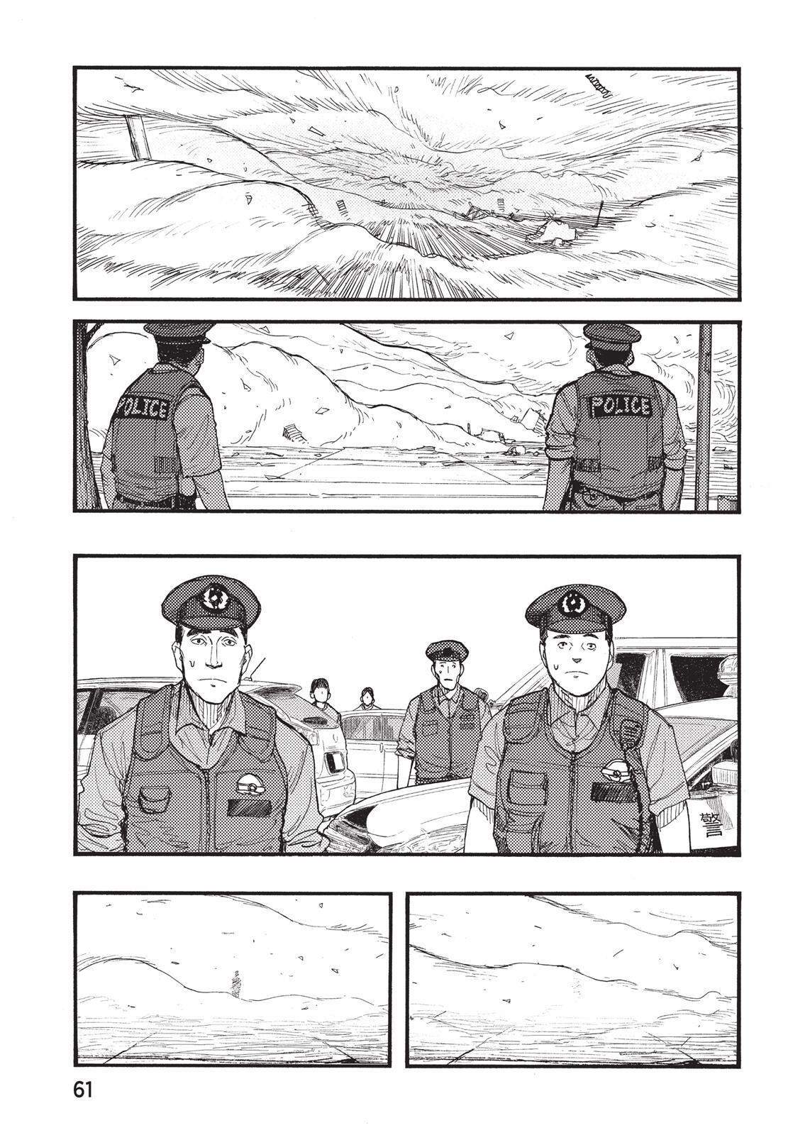 Read Ajin- Demi-Human Manga Online