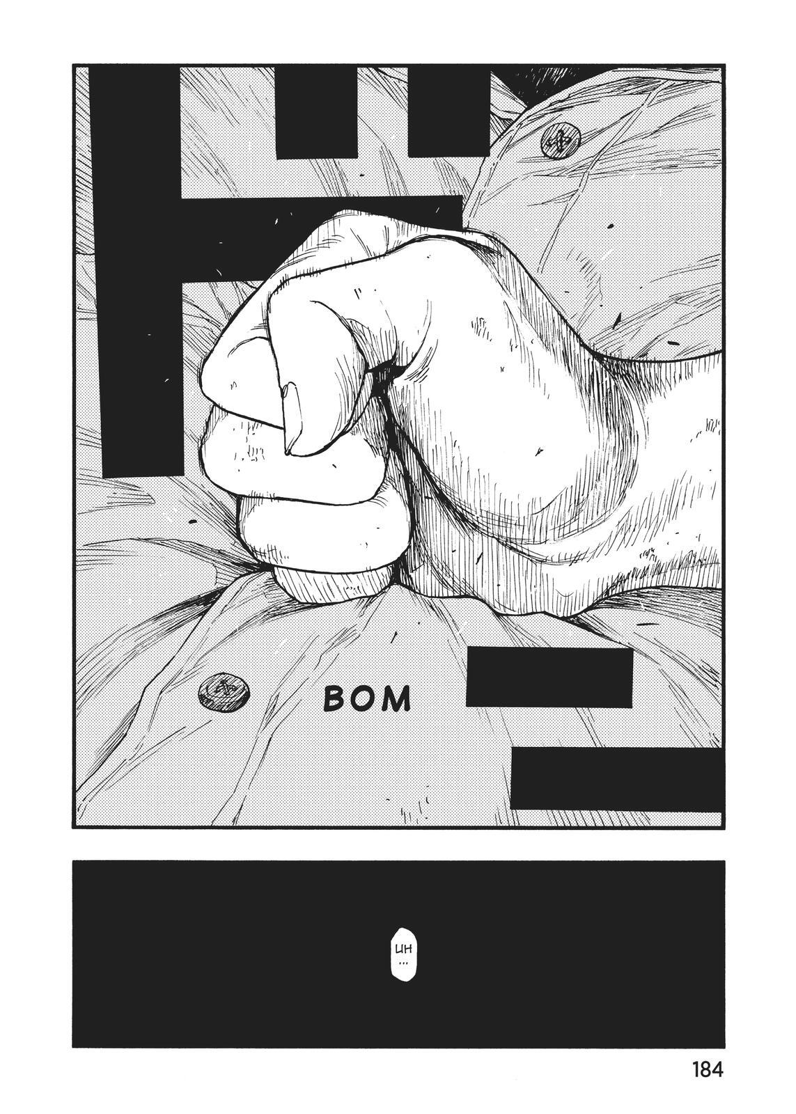 Read Ajin- Demi-Human Manga Online