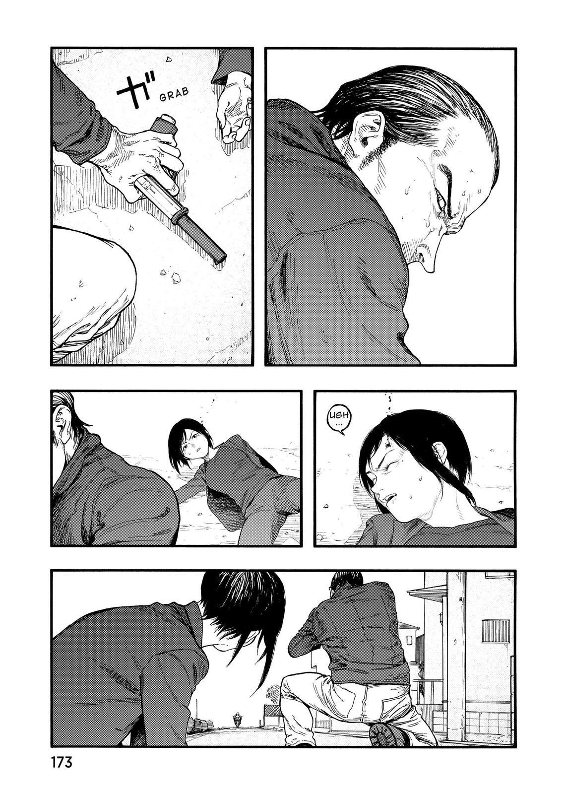 Read Ajin- Demi-Human Manga Online