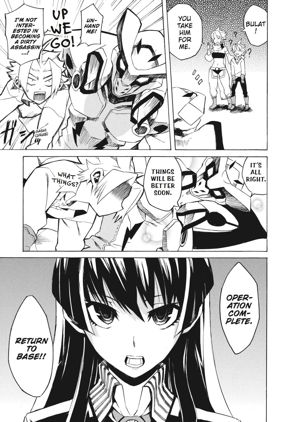 Read Akame ga KILL! Manga Online