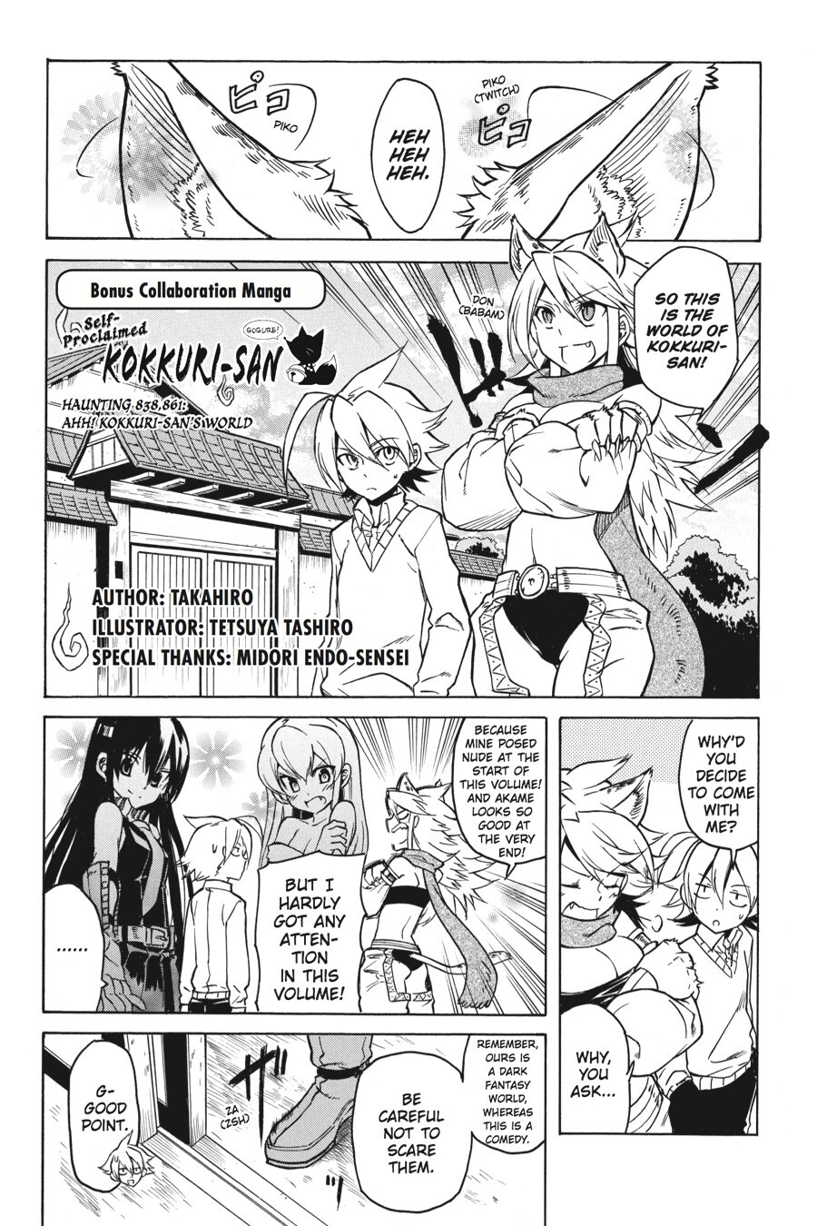 Read Akame ga KILL! Manga Online