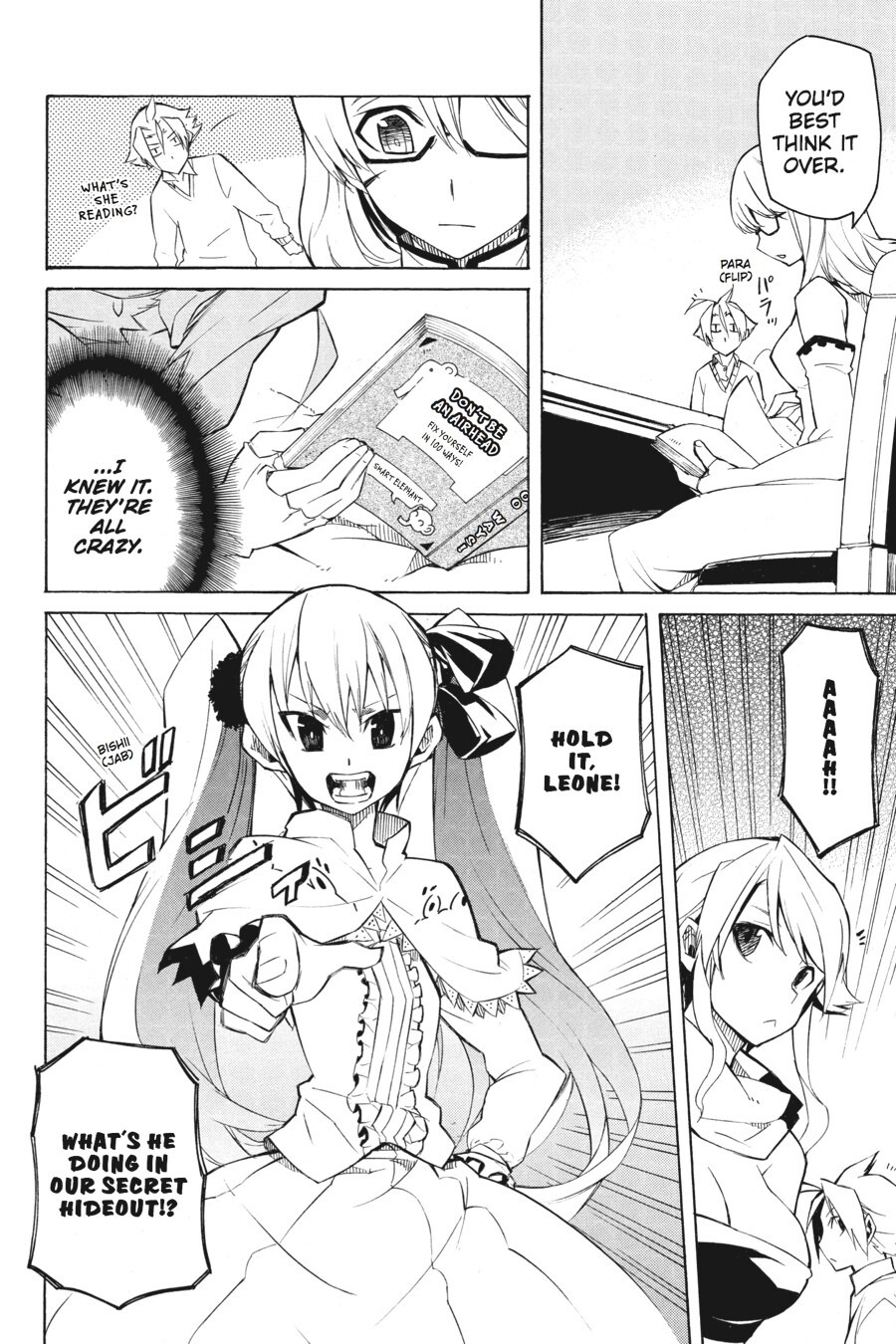 Read Akame ga KILL! Manga Online