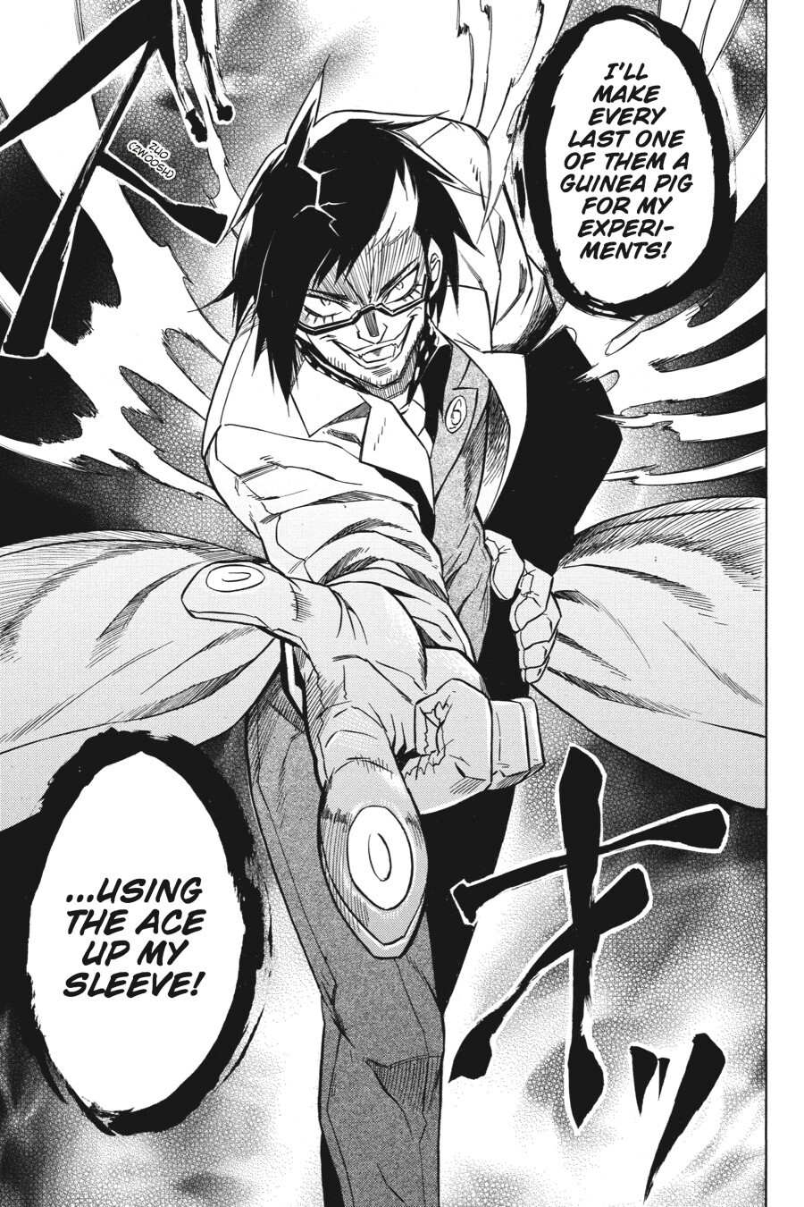 Read Akame ga KILL! Manga Online