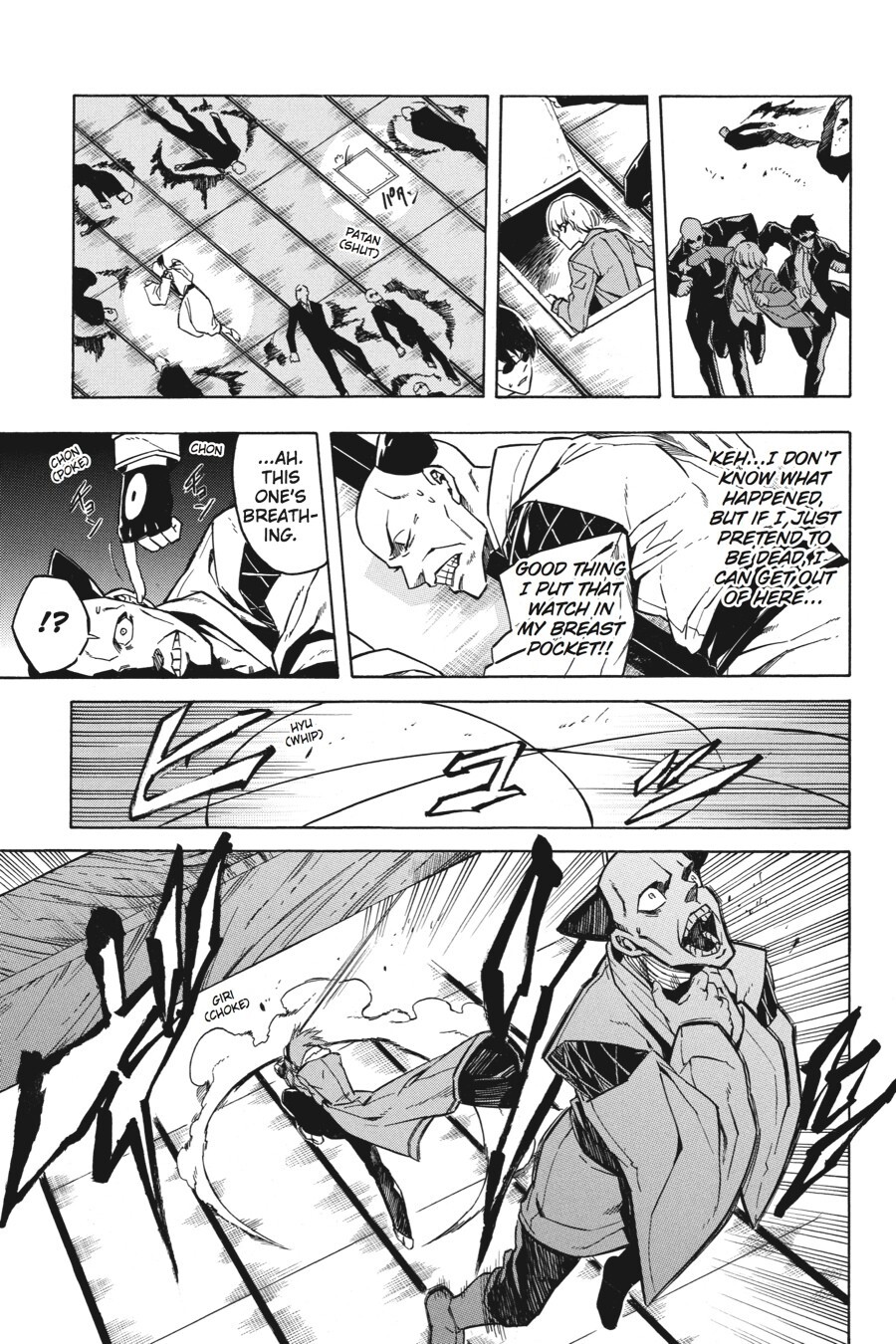 Read Akame ga KILL! Manga Online