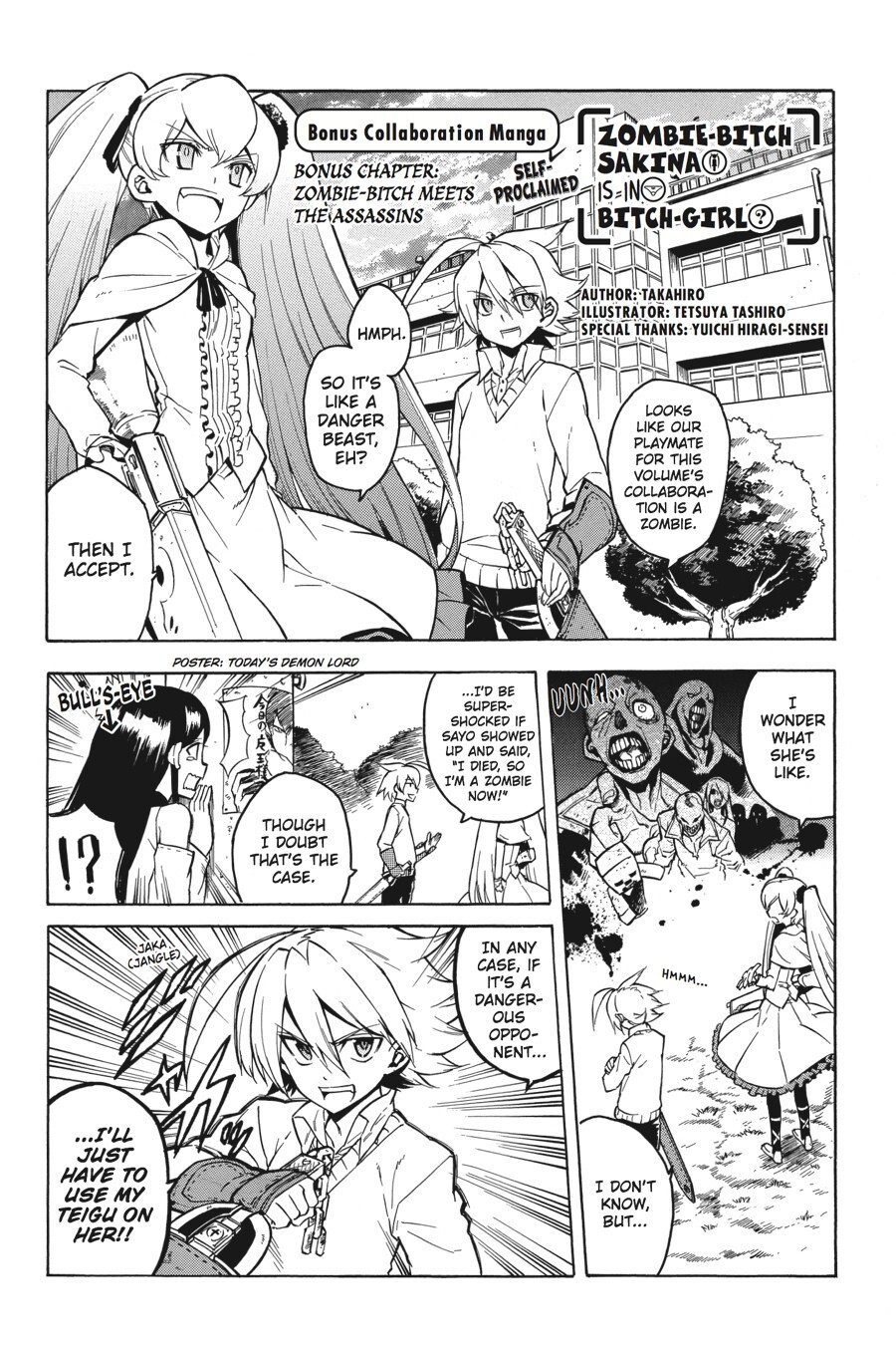 Read Akame ga KILL! Manga Online