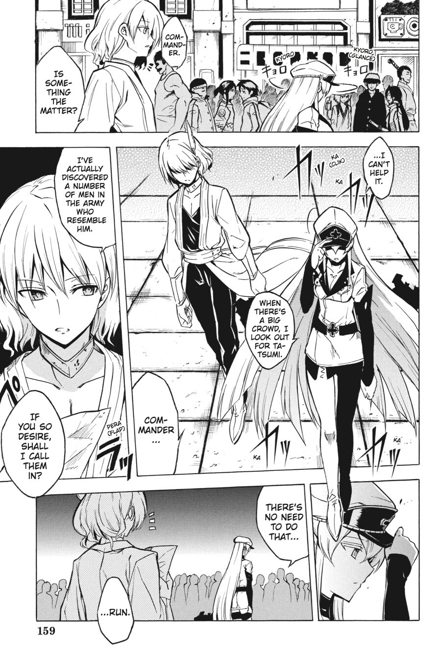 Read Akame ga KILL! Manga Online