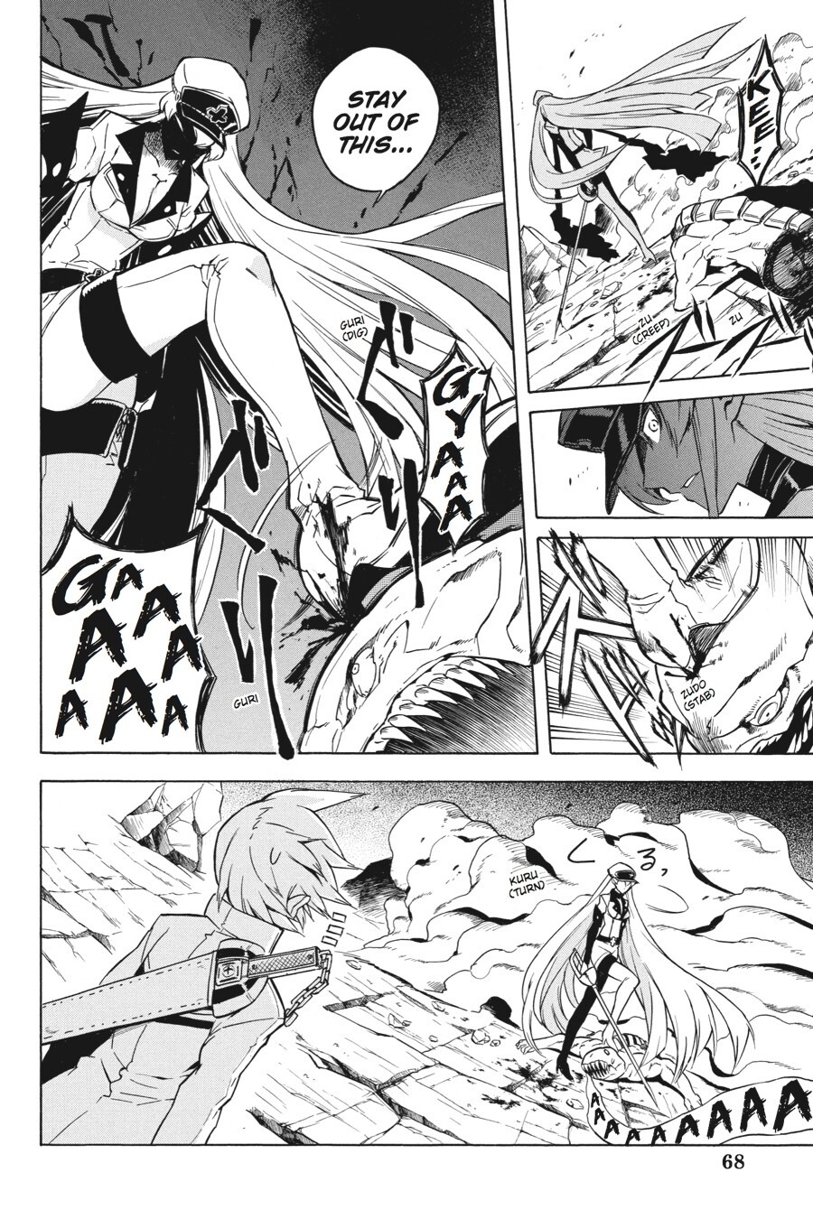 Read Akame ga KILL! Manga Online
