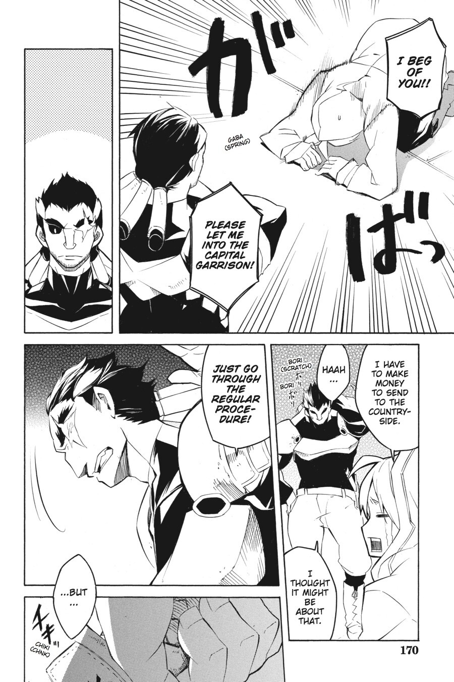 Read Akame ga KILL! Manga Online