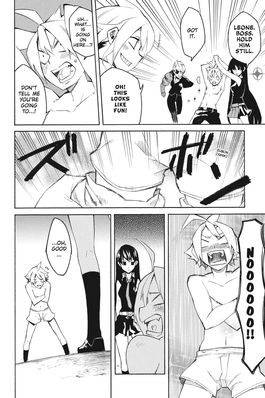 Read Akame ga KILL! Manga Online