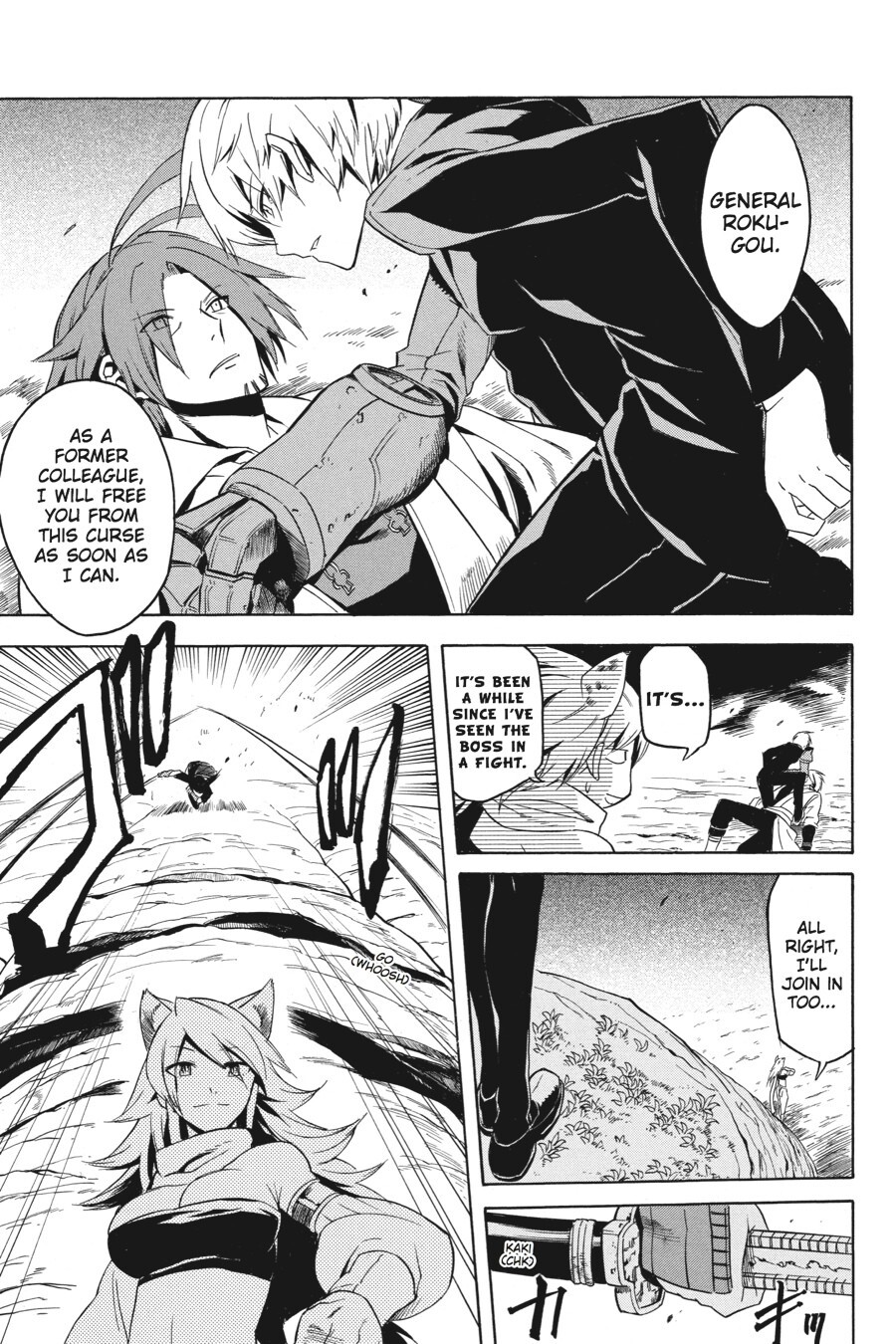 Read Akame ga KILL! Manga Online