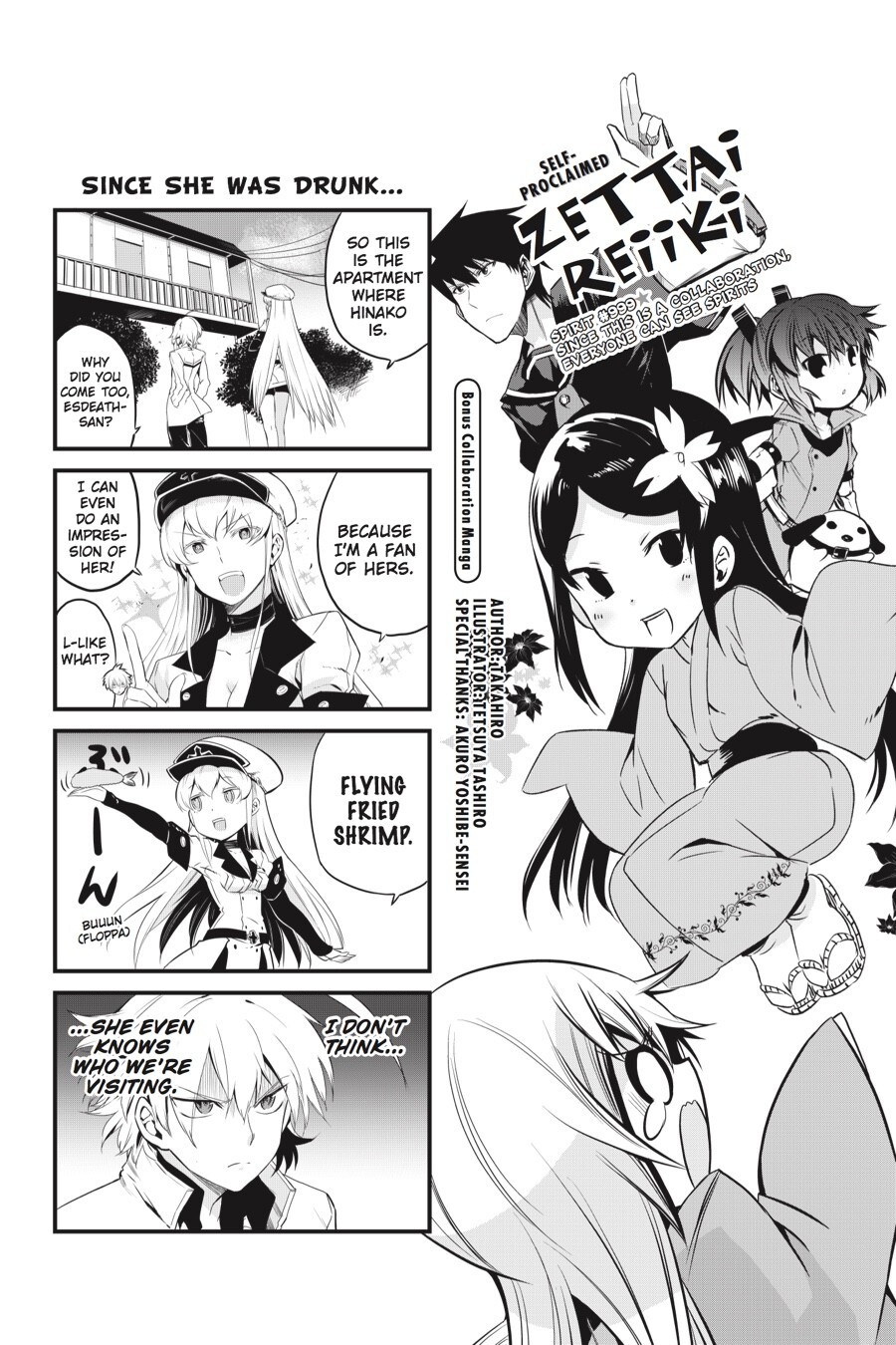 Read Akame ga KILL! Manga Online