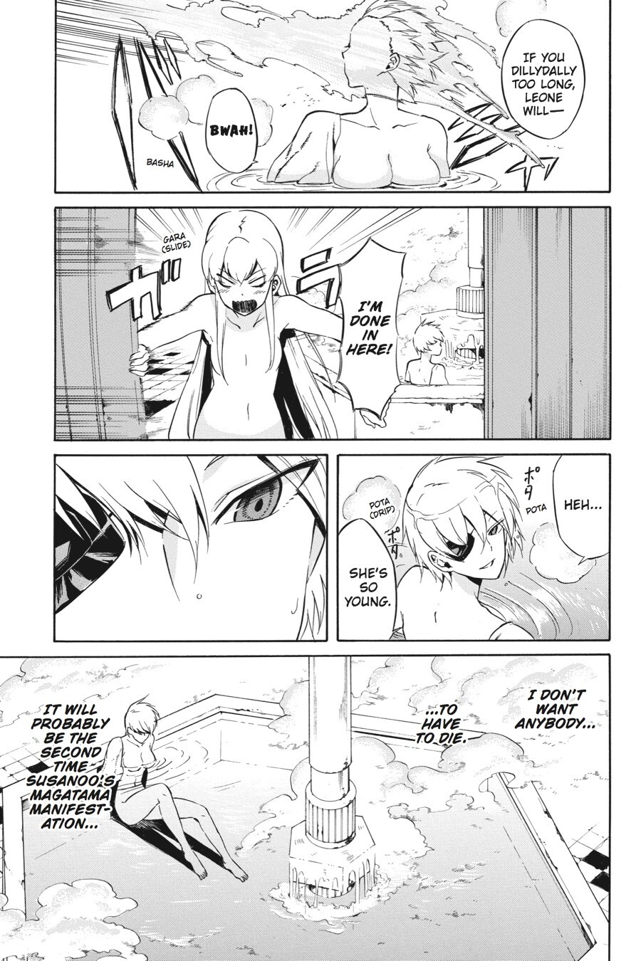 Read Akame ga KILL! Manga Online