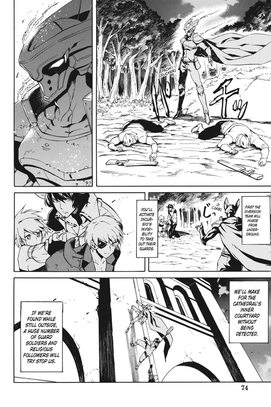 Read Akame ga KILL! Manga Online
