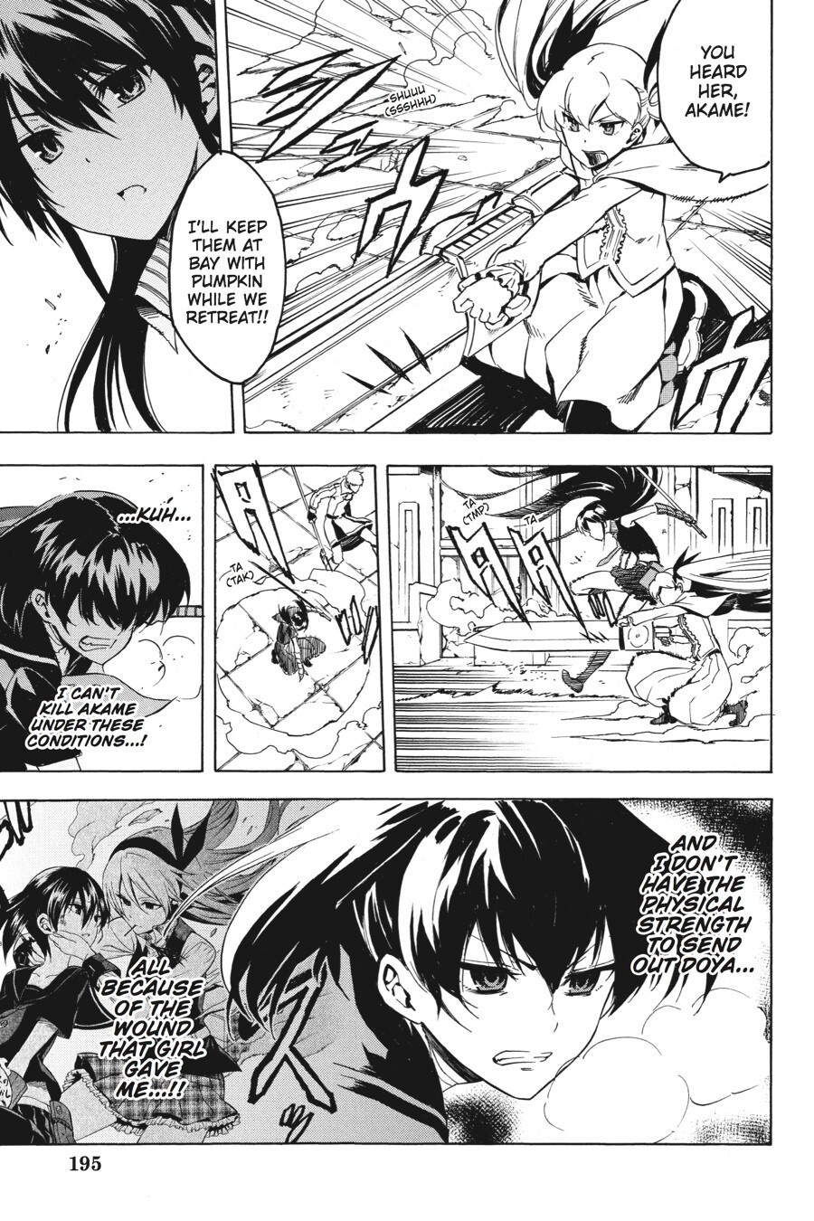Read Akame ga KILL! Manga Online