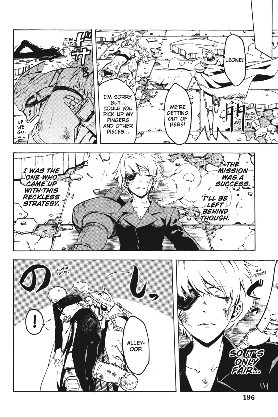 Read Akame ga KILL! Manga Online