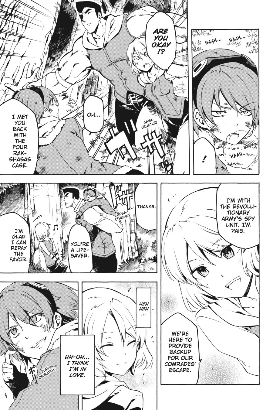 Read Akame ga KILL! Manga Online