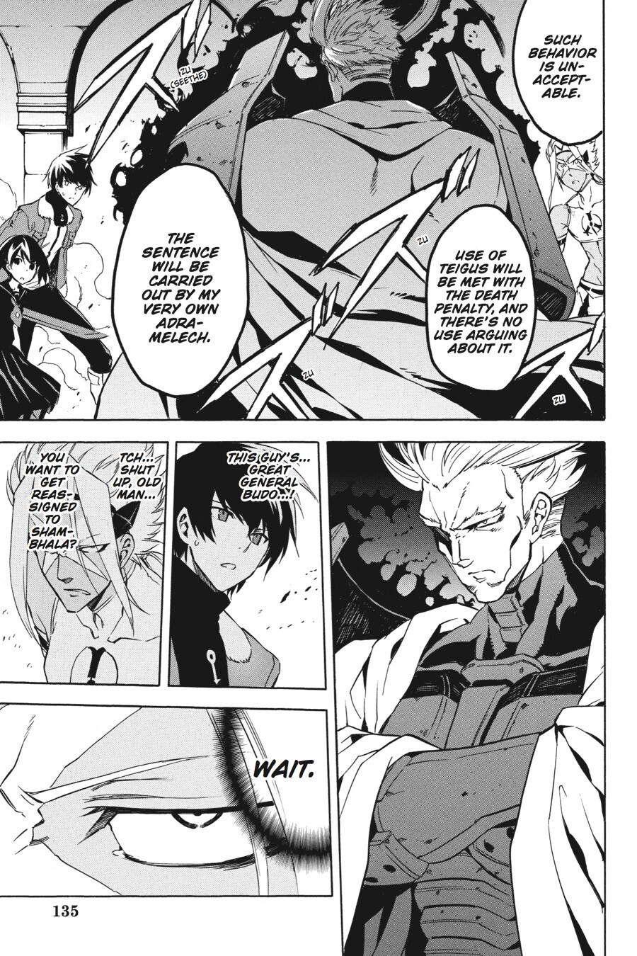 Read Akame ga KILL! Manga Online