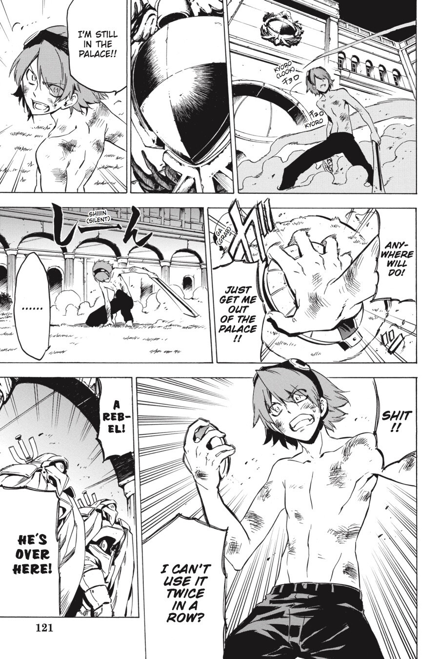Read Akame ga KILL! Manga Online