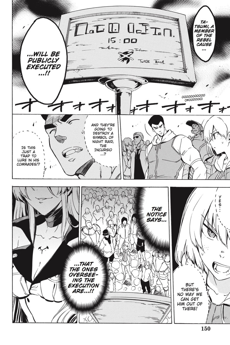 Read Akame ga KILL! Manga Online