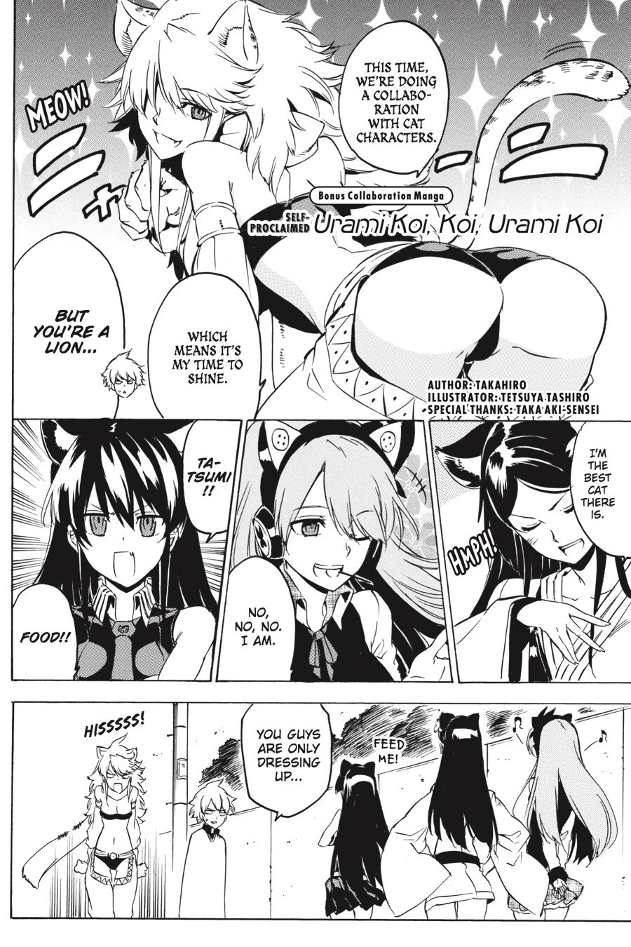 Read Akame ga KILL! Manga Online