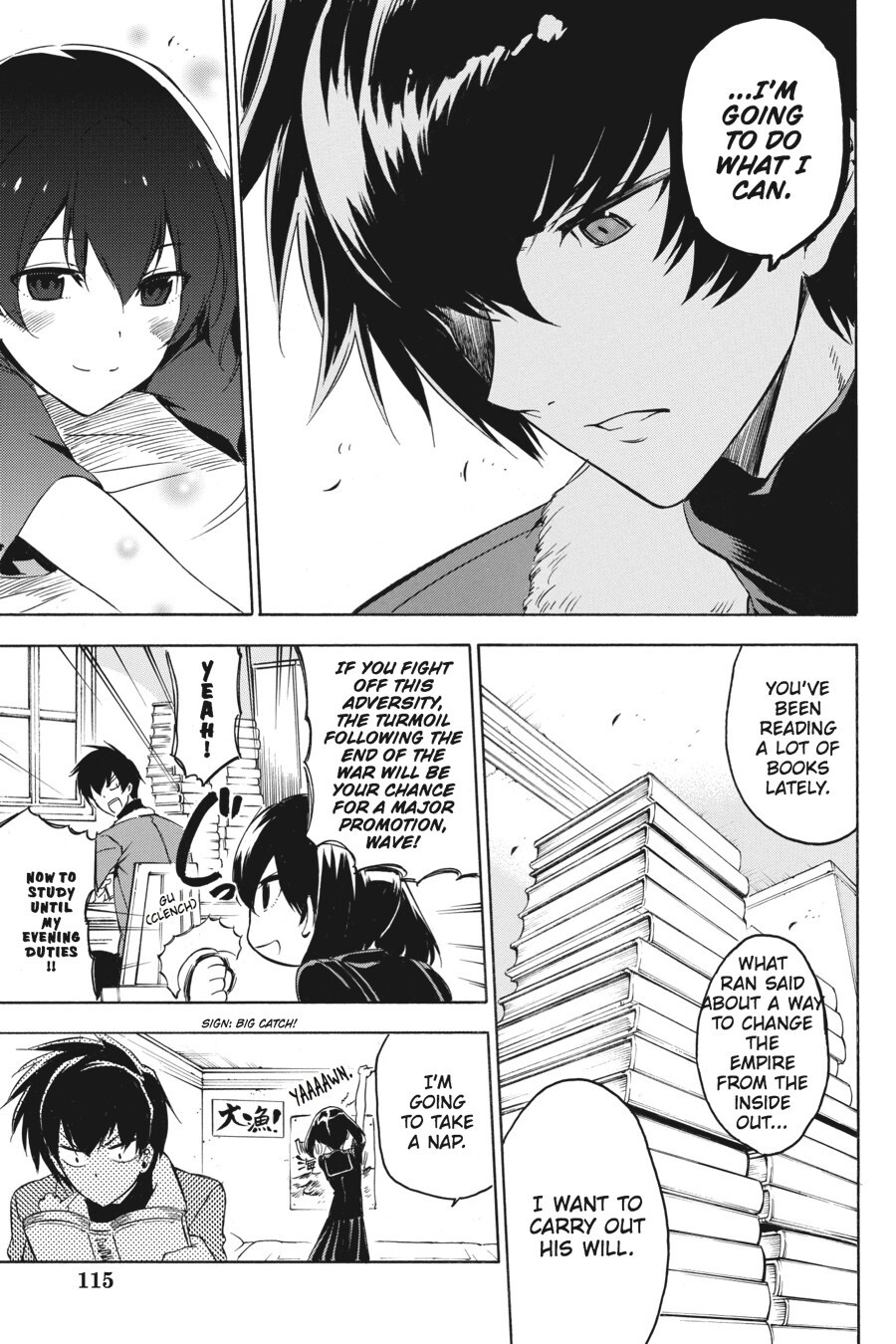 Read Akame ga KILL! Manga Online