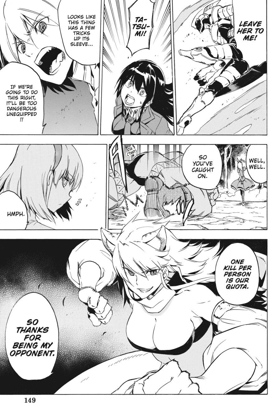 Read Akame ga KILL! Manga Online