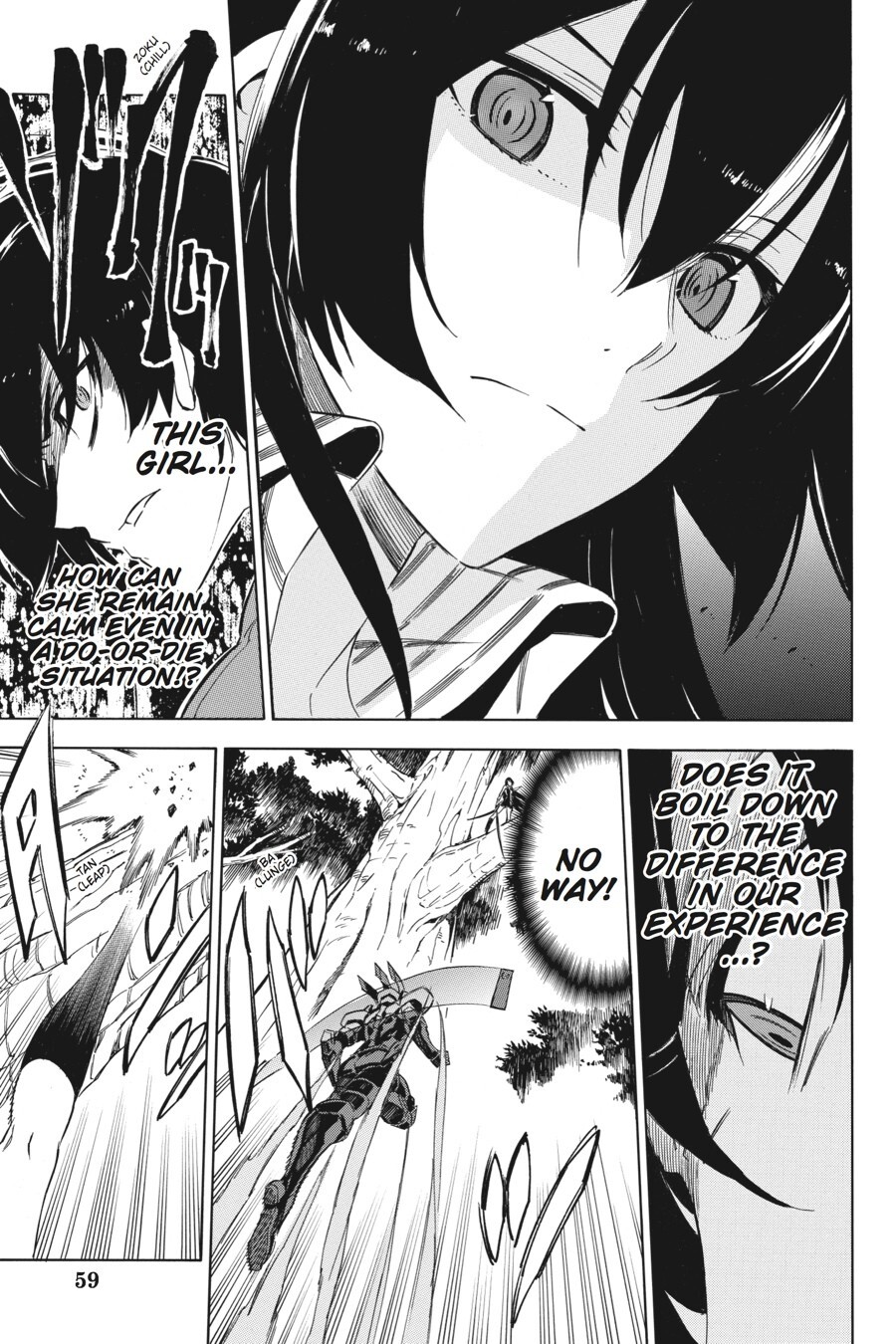 Read Akame ga KILL! Manga Online